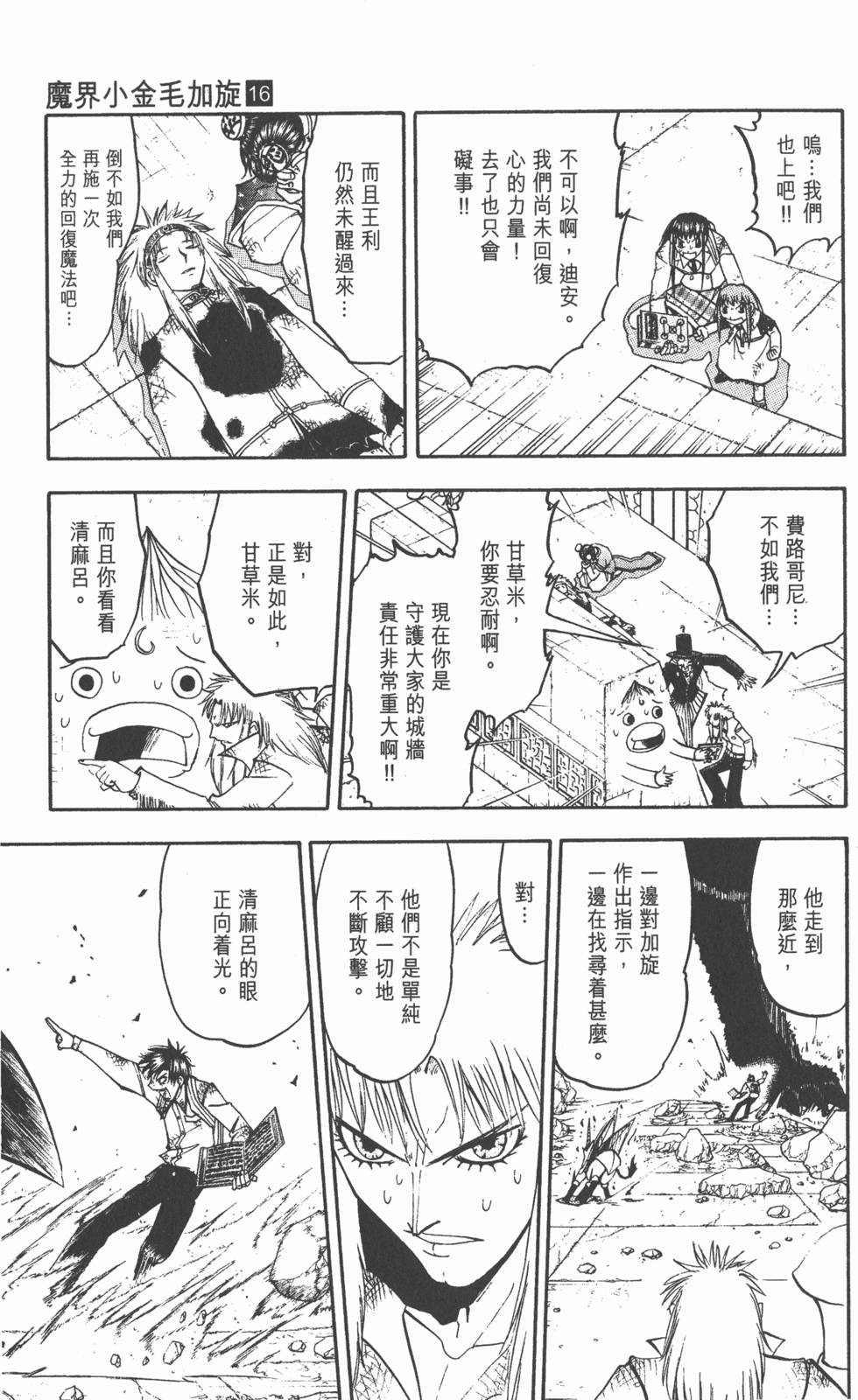 第127页