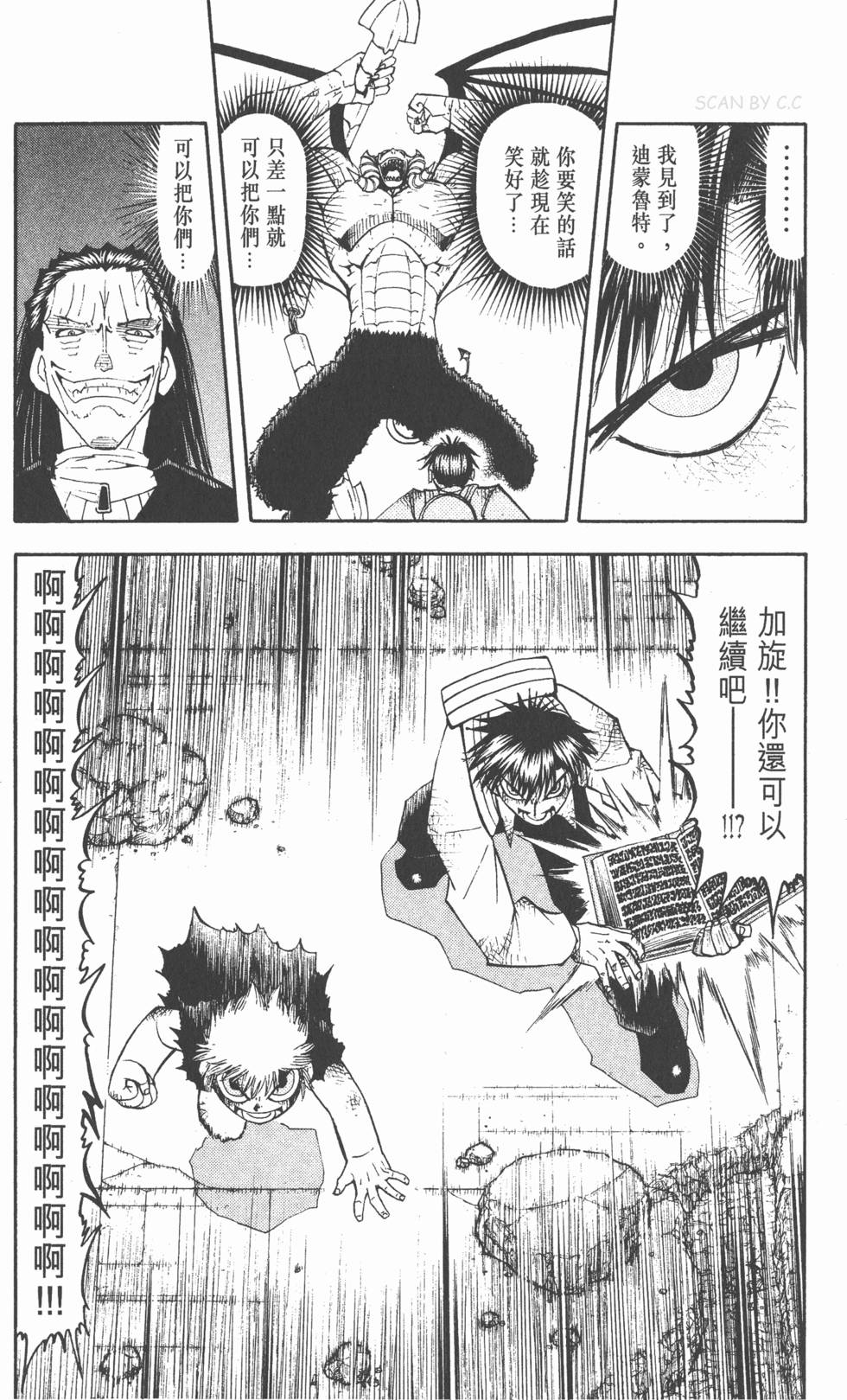 第130页