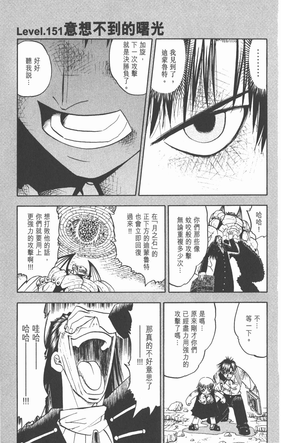 第131页