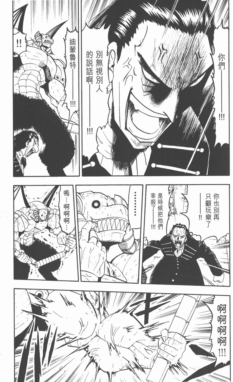 第133页