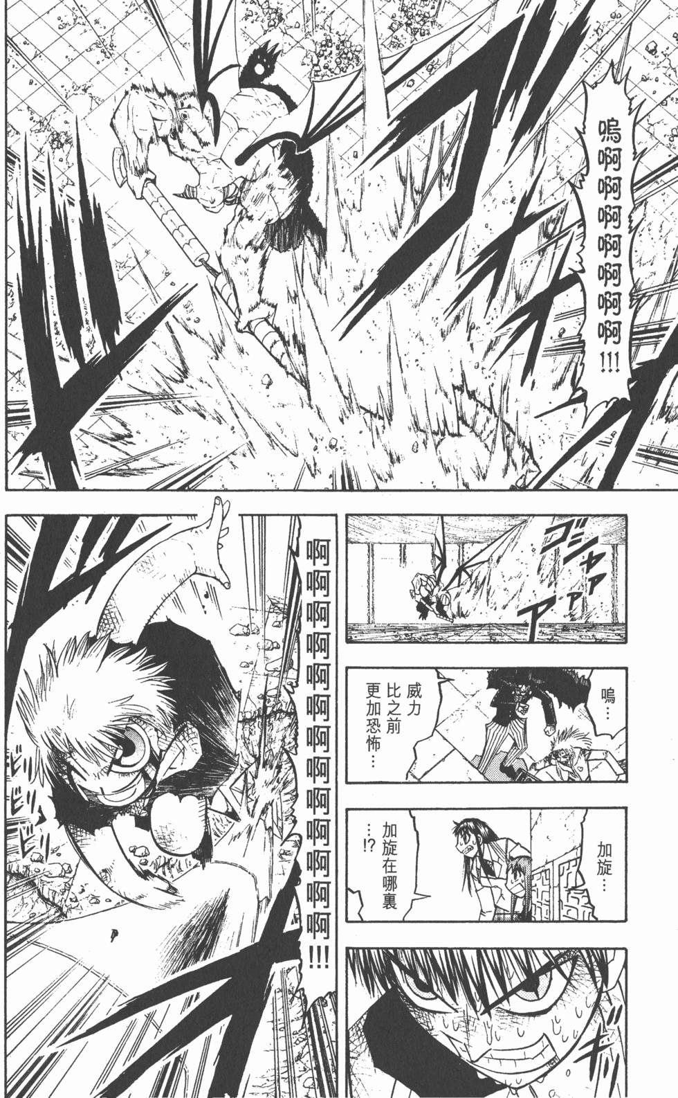 第134页
