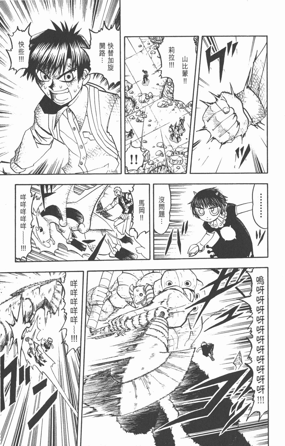 第135页