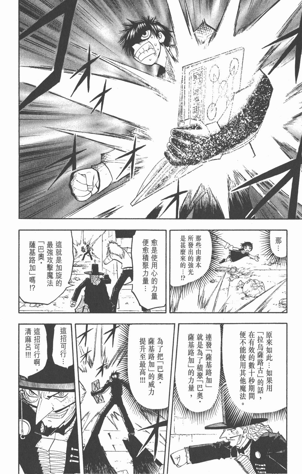 第138页