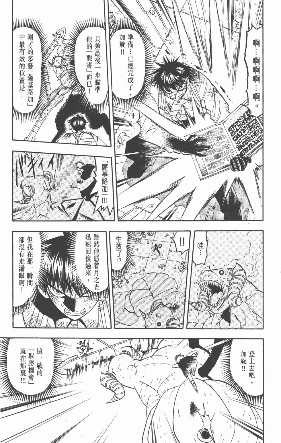 第139页