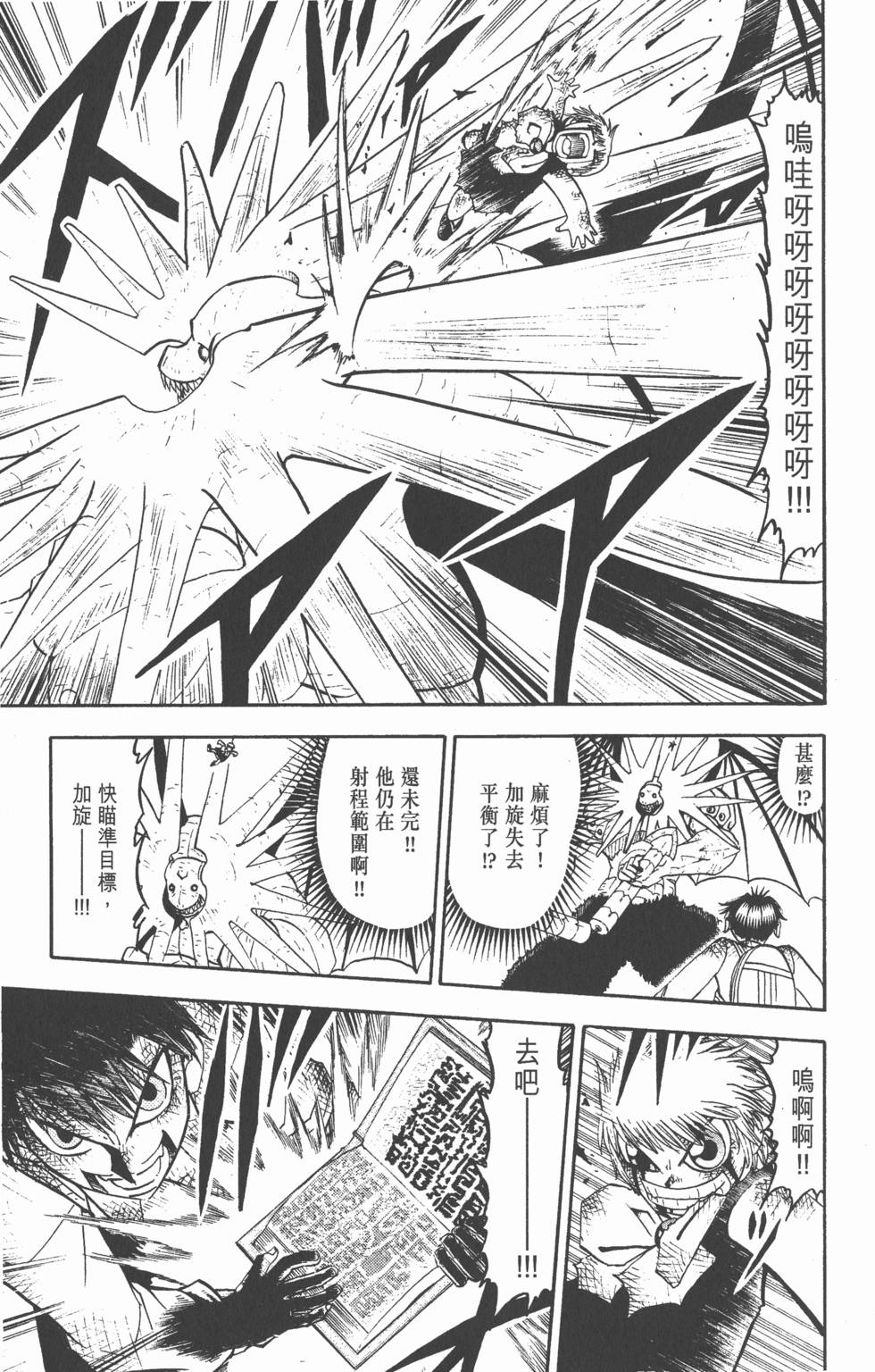 第141页
