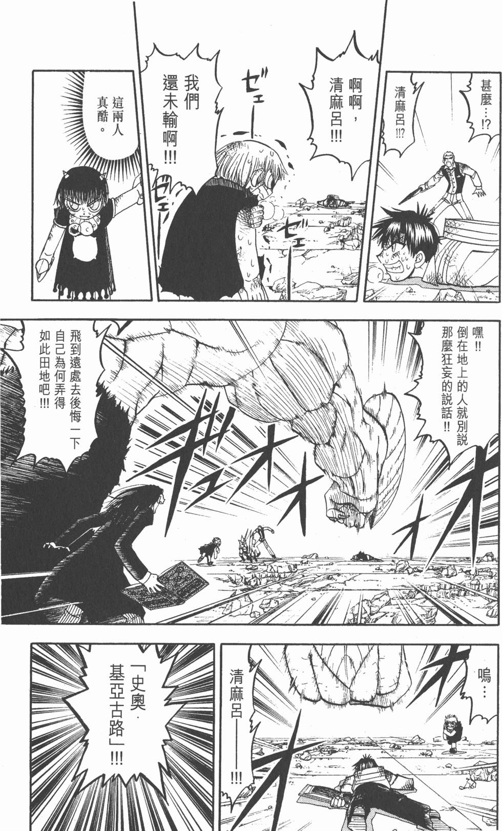 第147页
