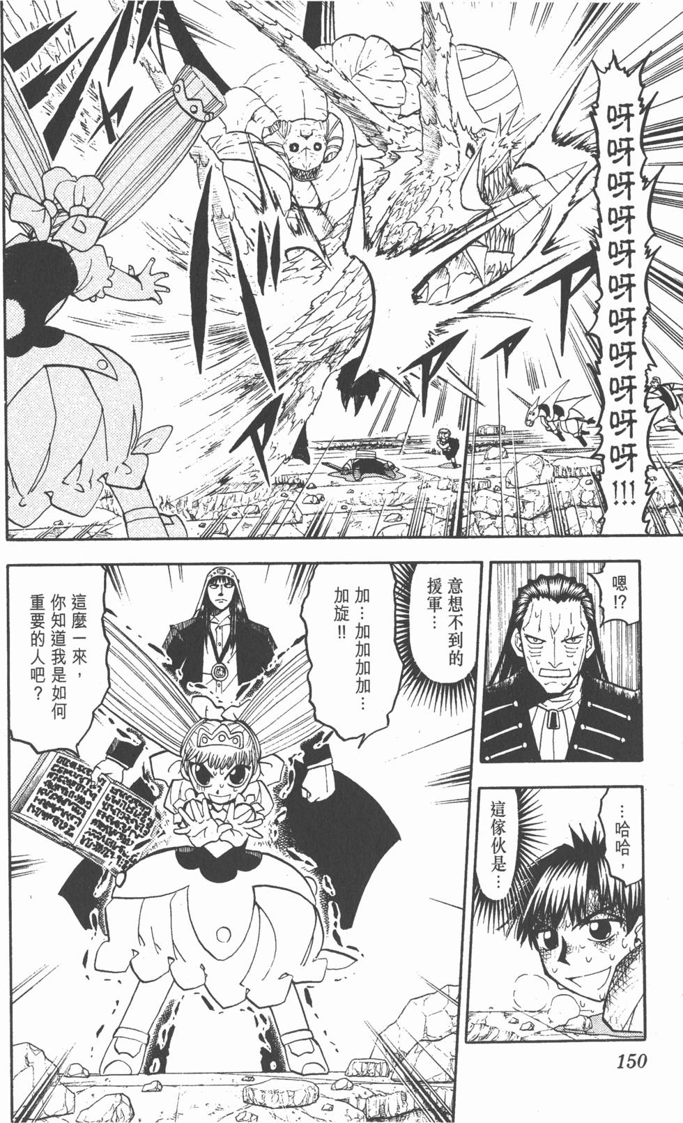 第148页