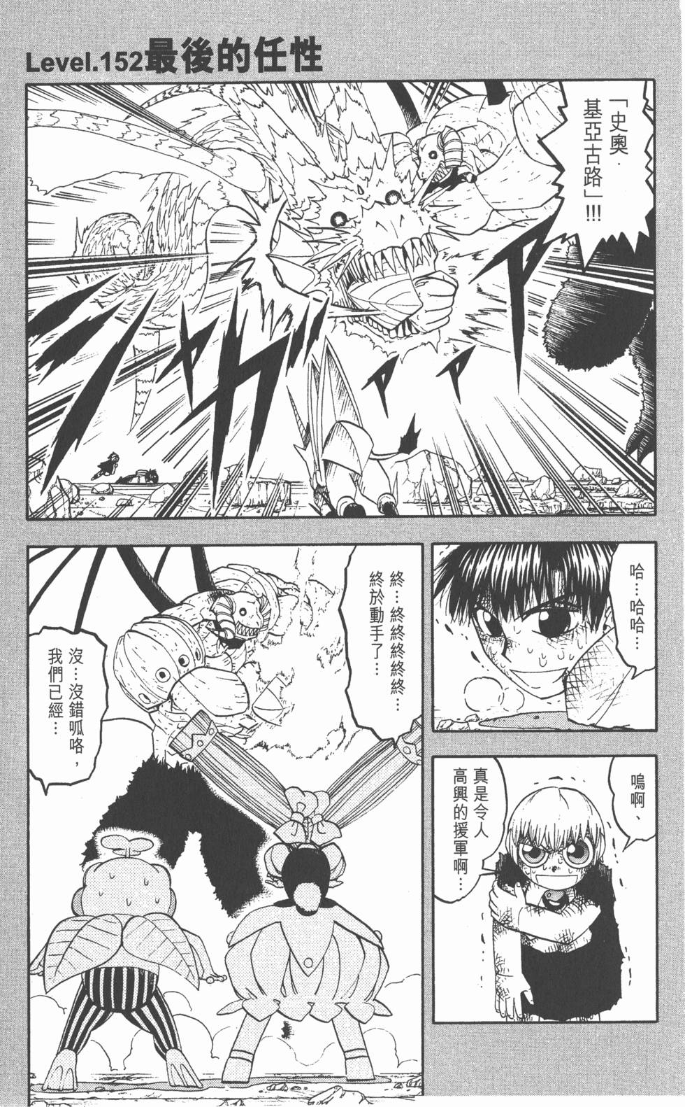 第149页