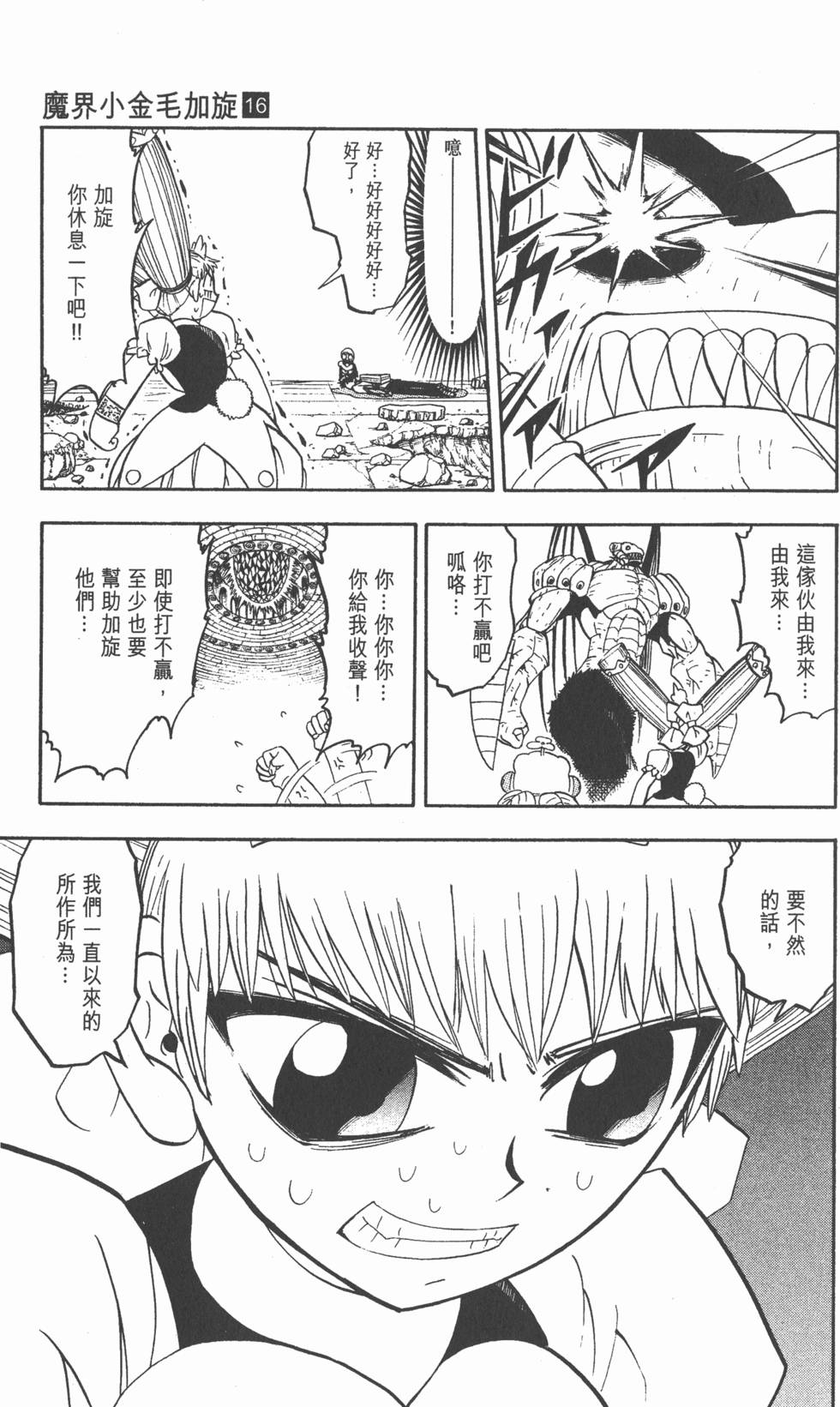 第151页