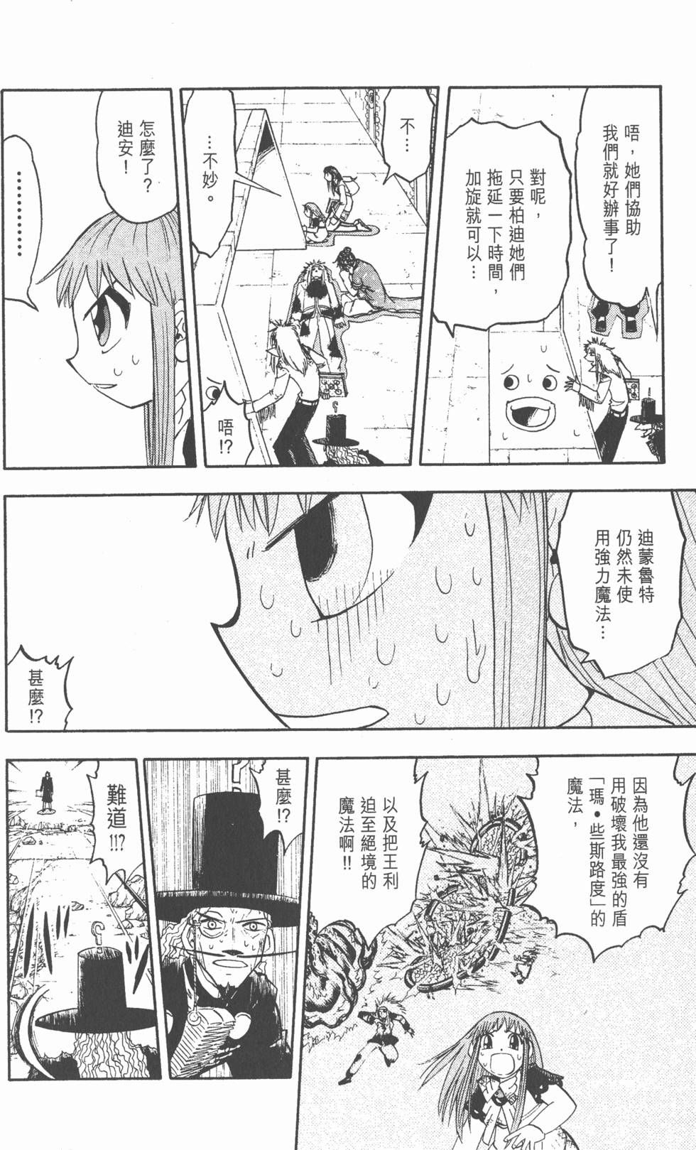第152页