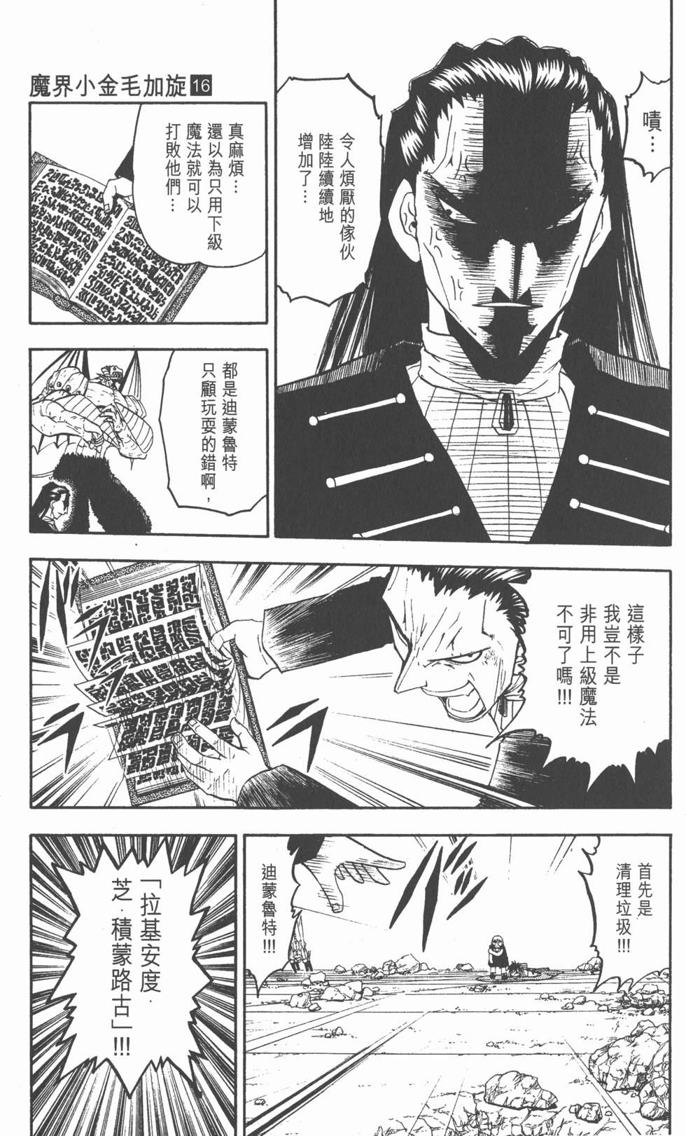 第153页
