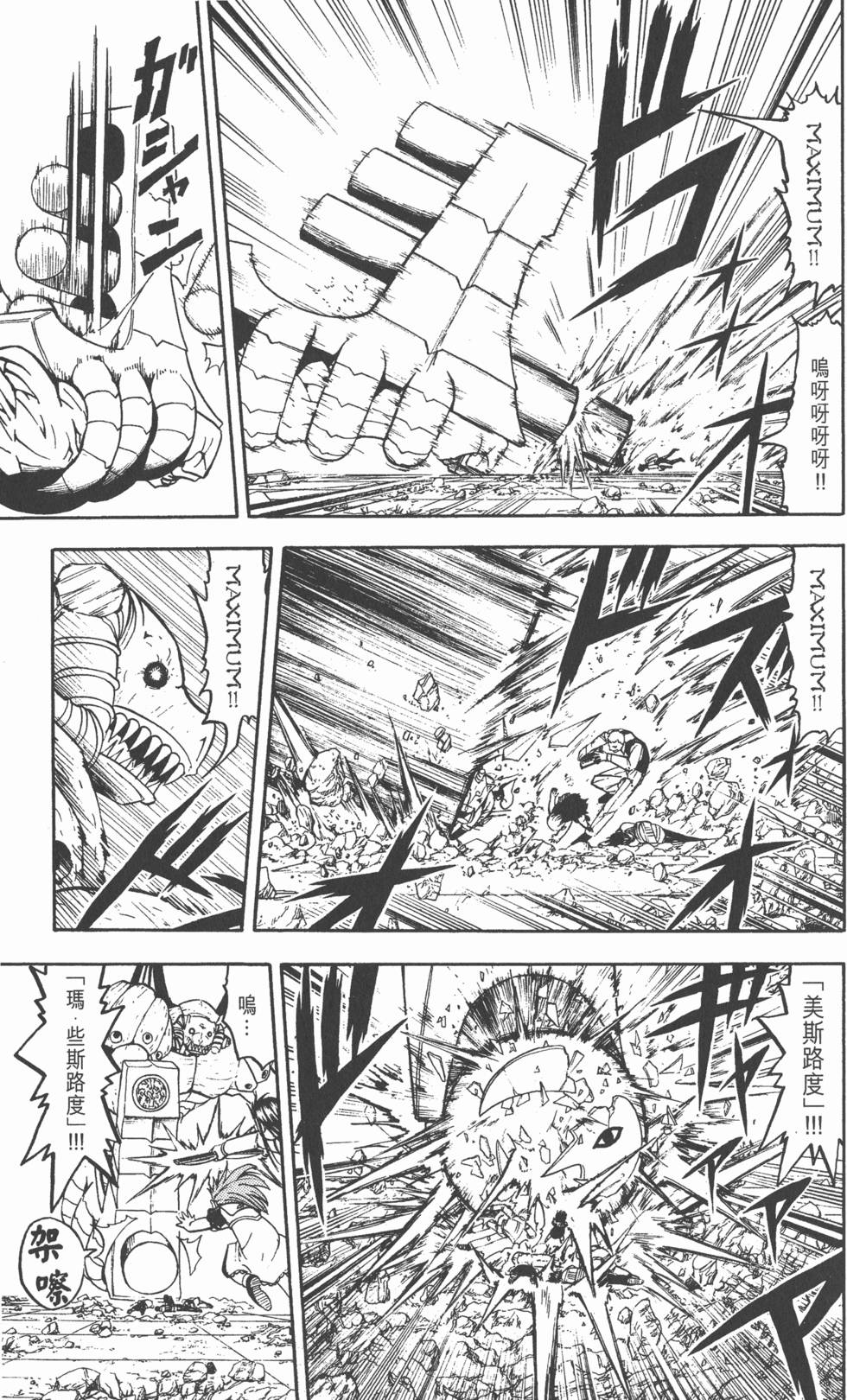 第155页