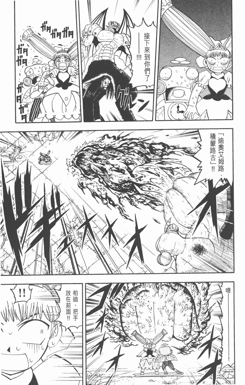 第157页