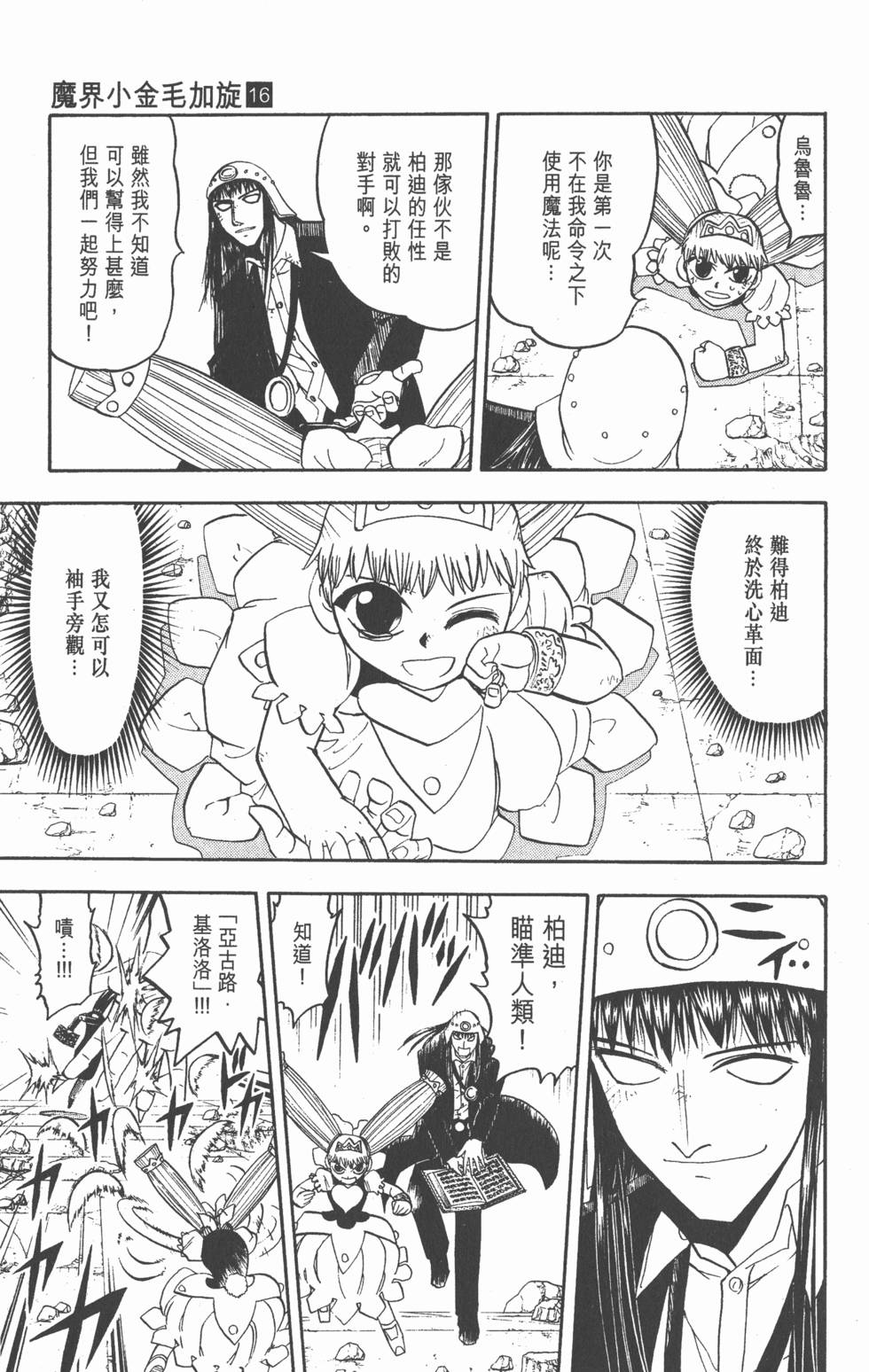 第159页