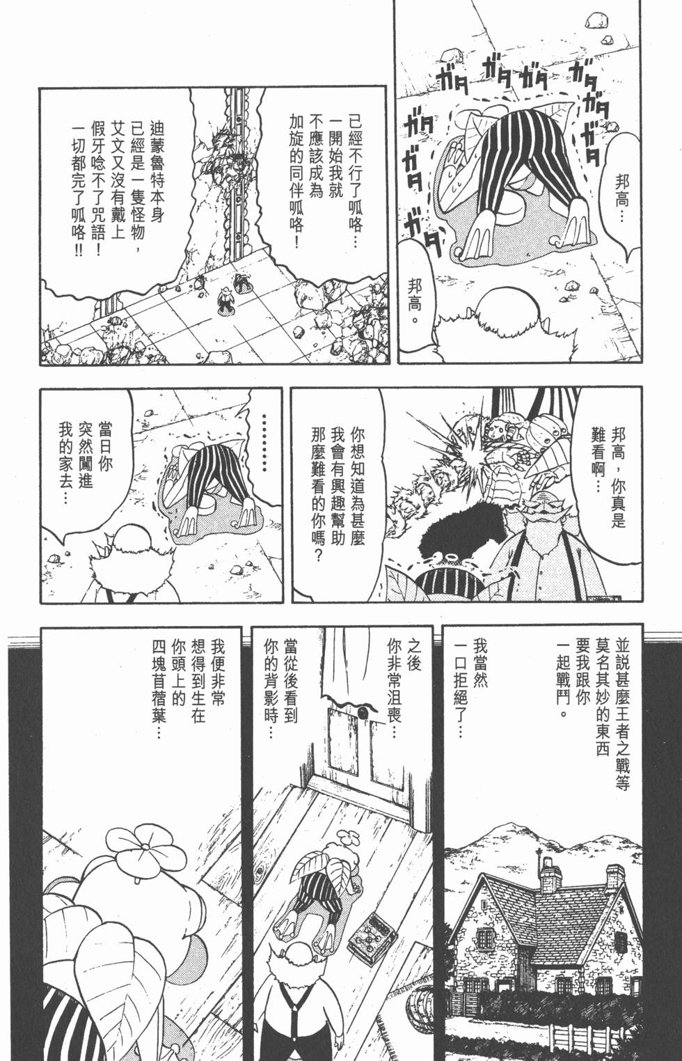 第160页