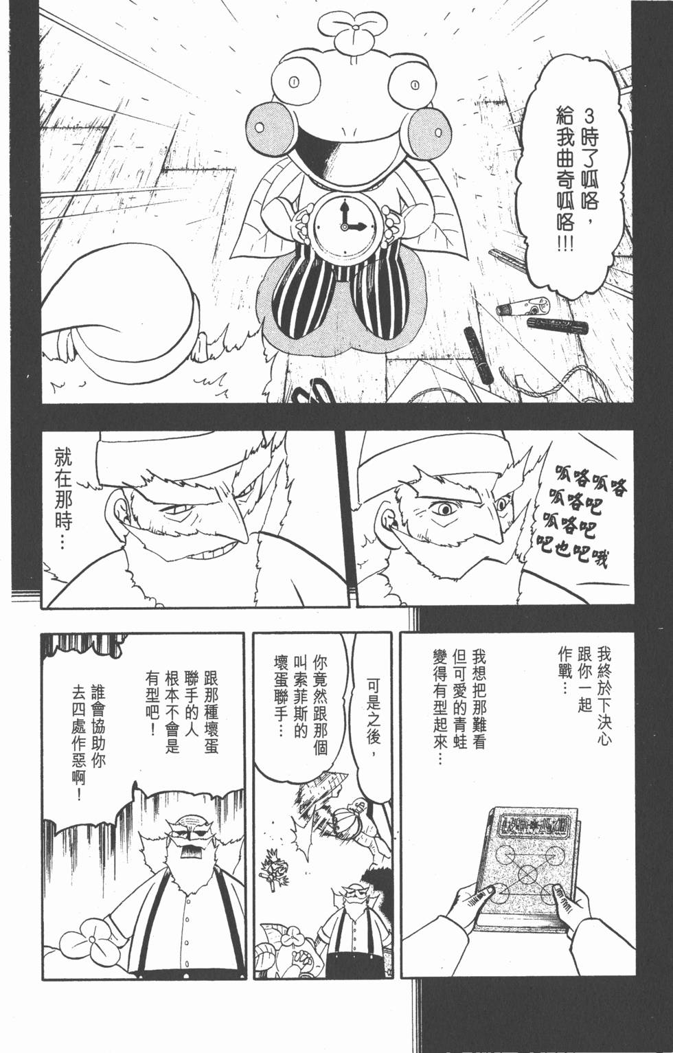 第162页
