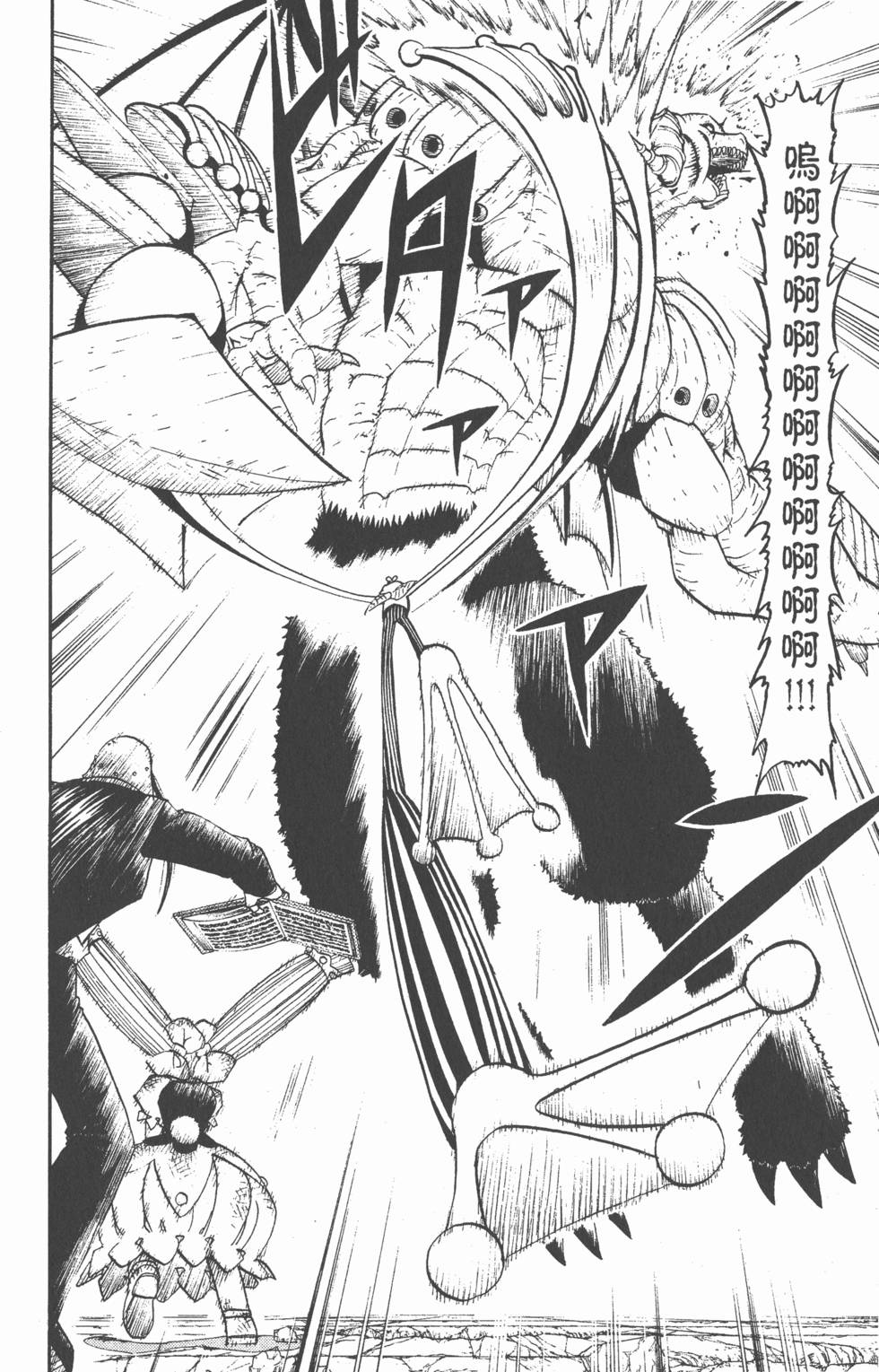 第164页