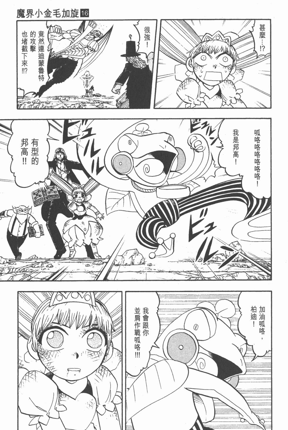 第165页