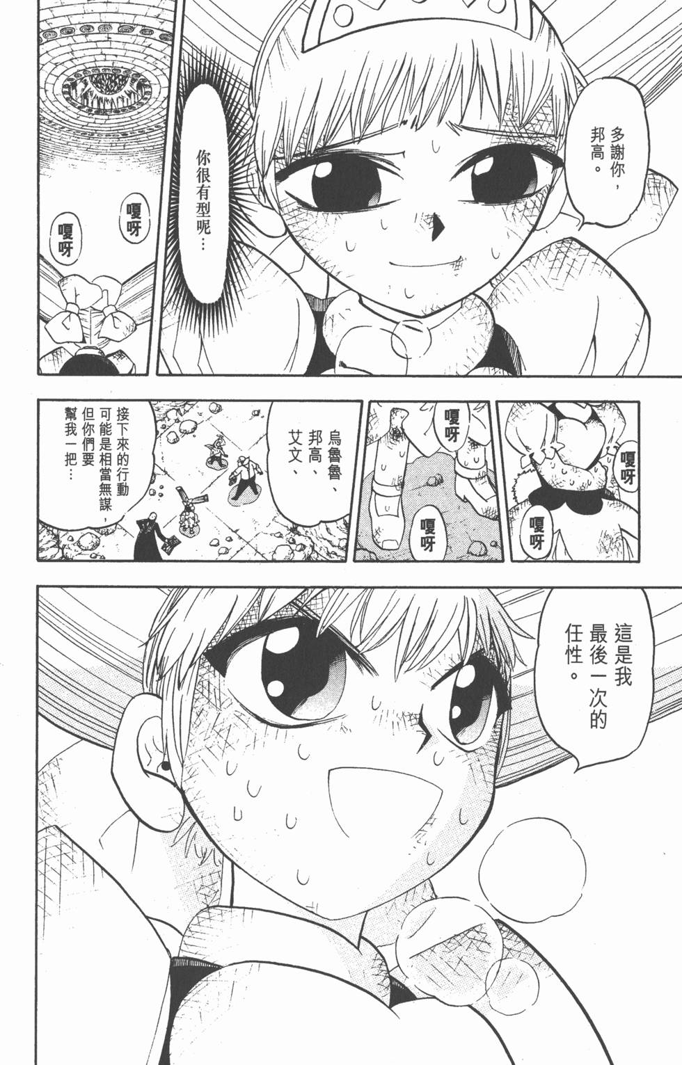 第166页