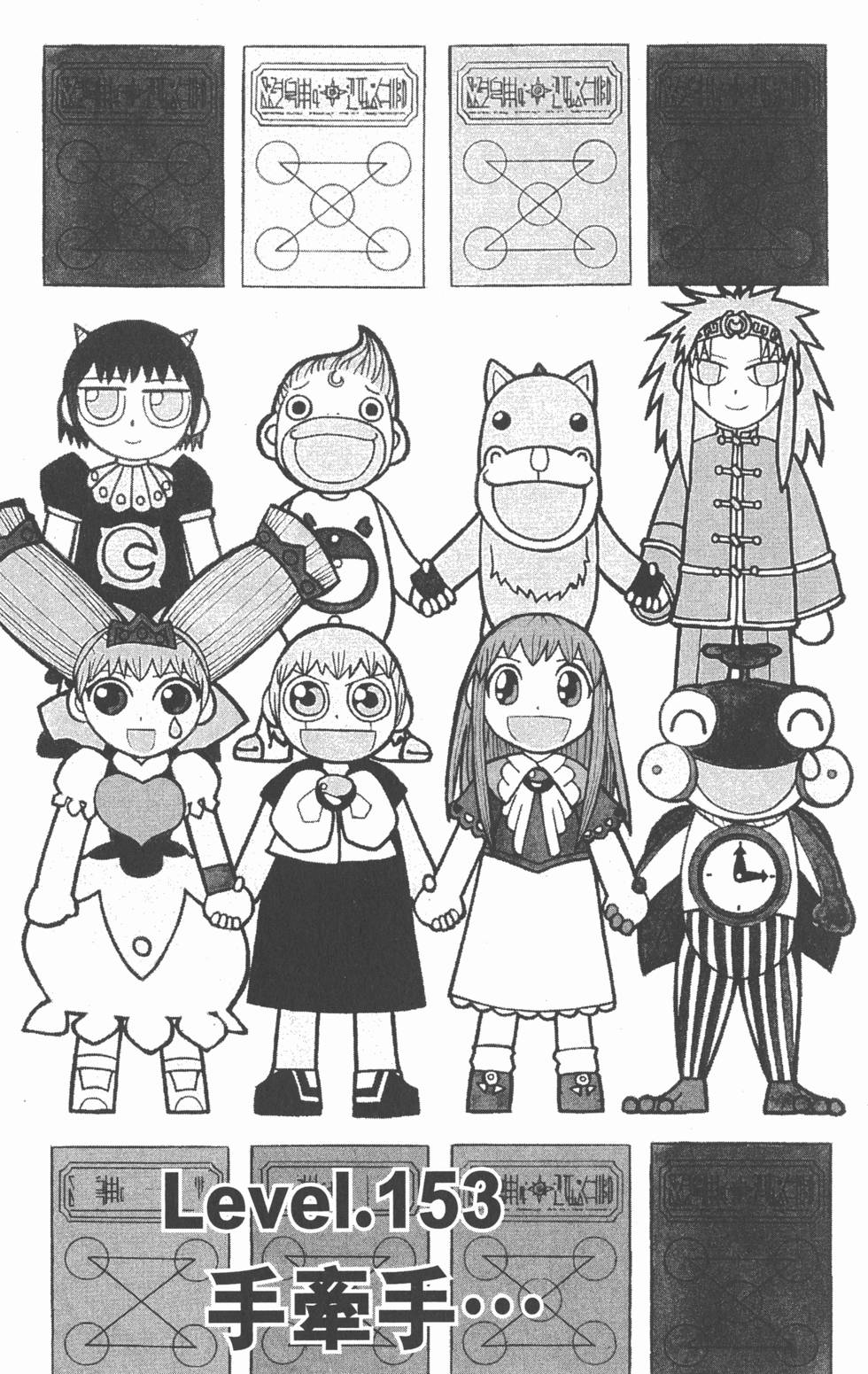 第167页