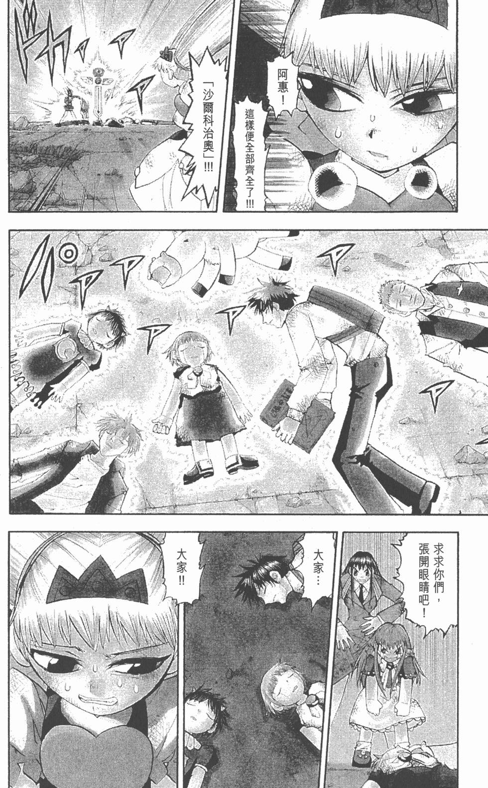第168页