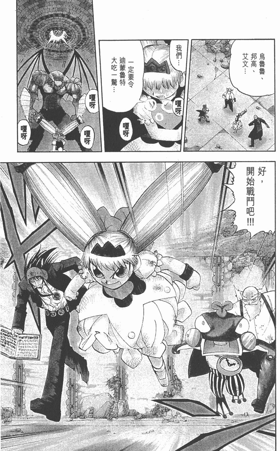 第169页