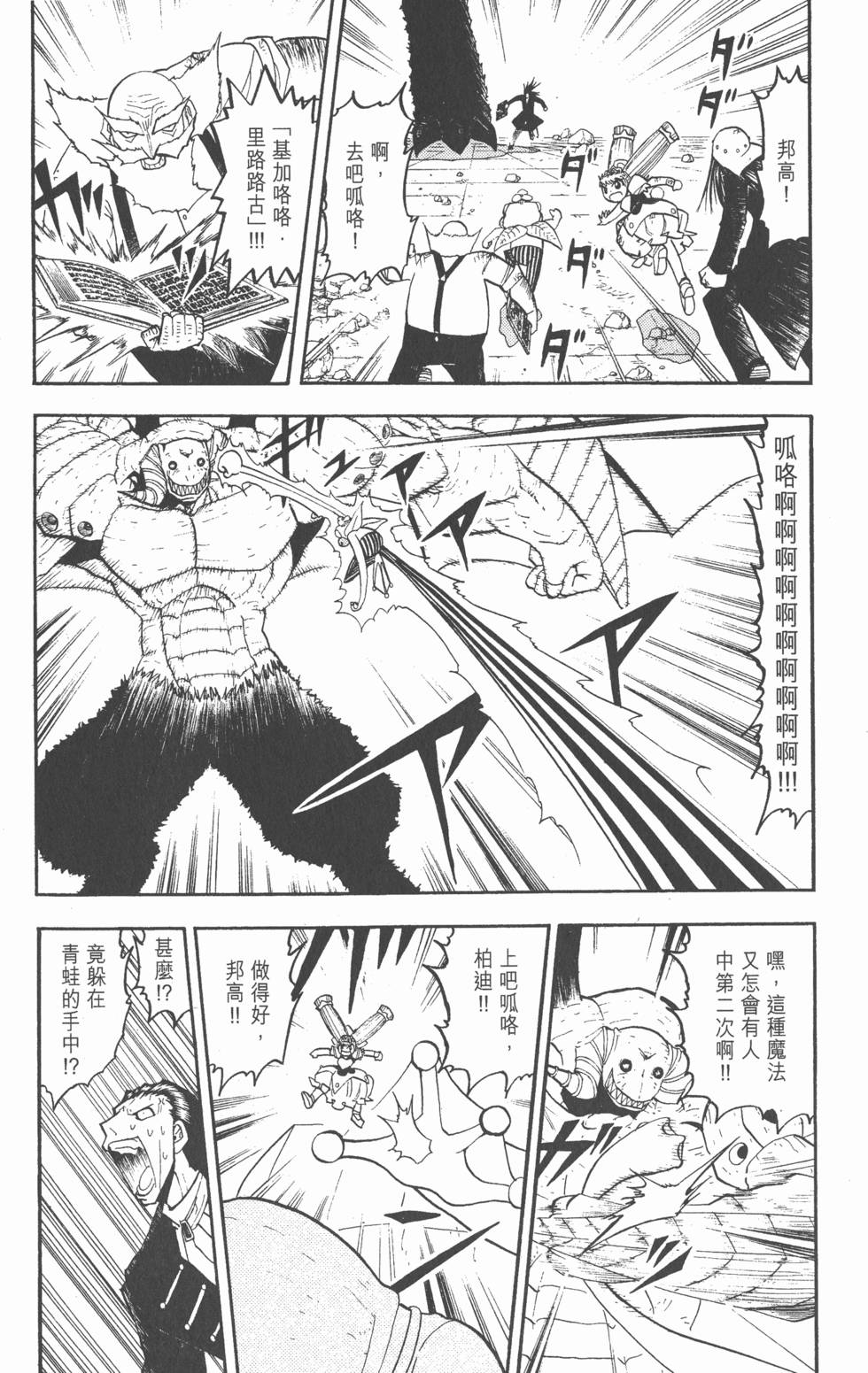 第171页