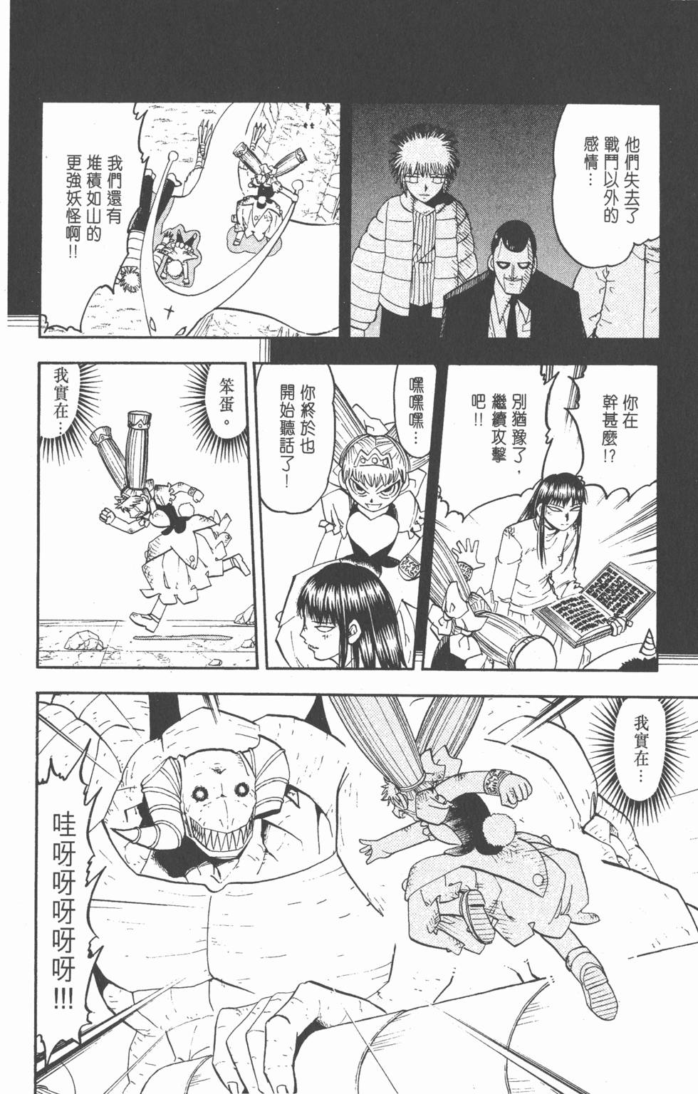 第174页