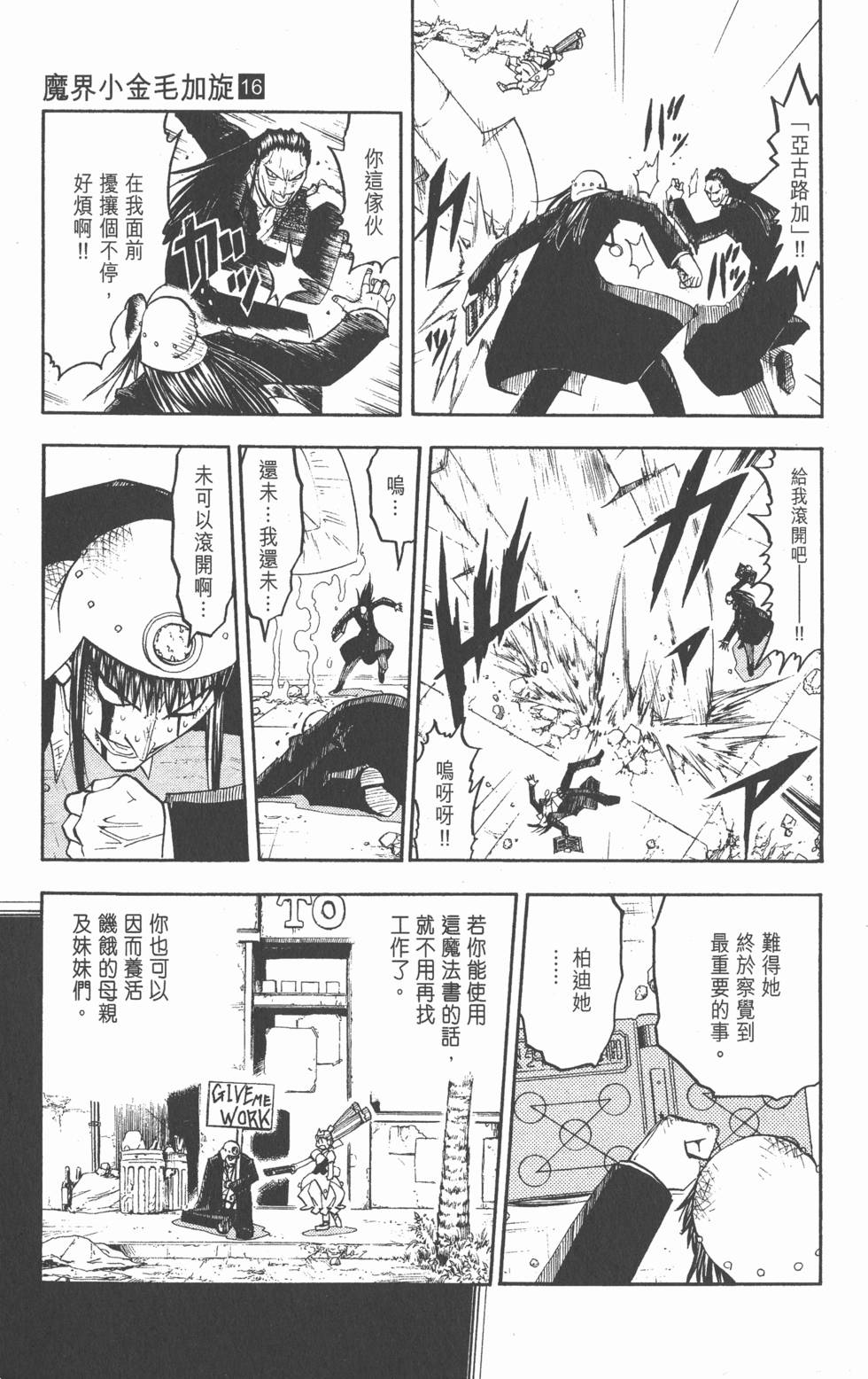 第175页