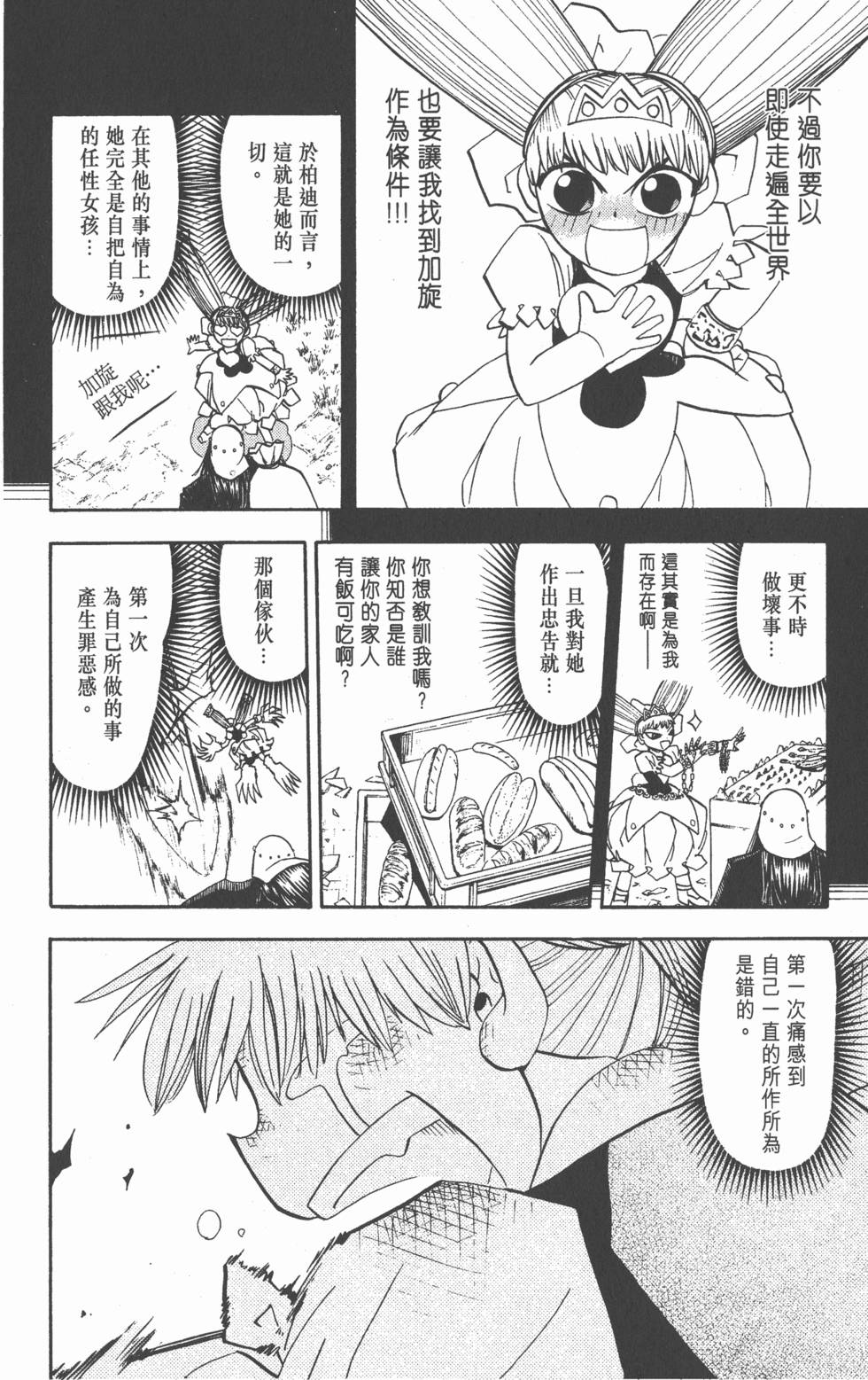 第176页
