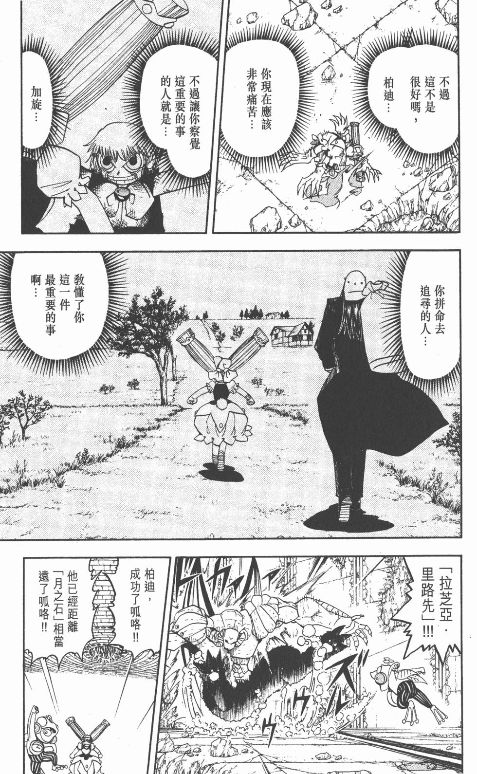 第177页