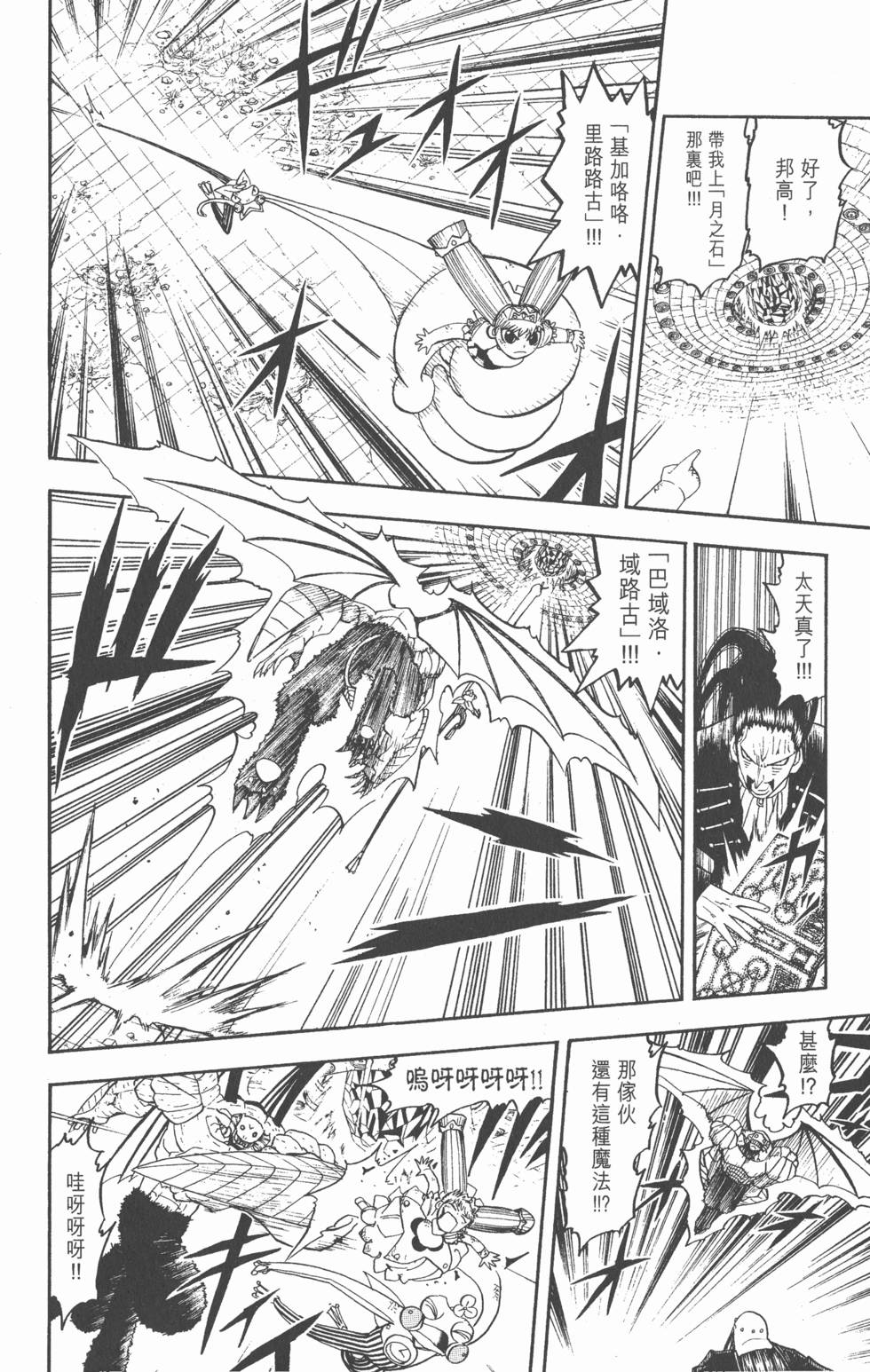 第178页