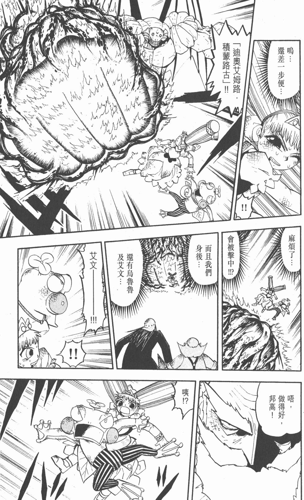 第179页