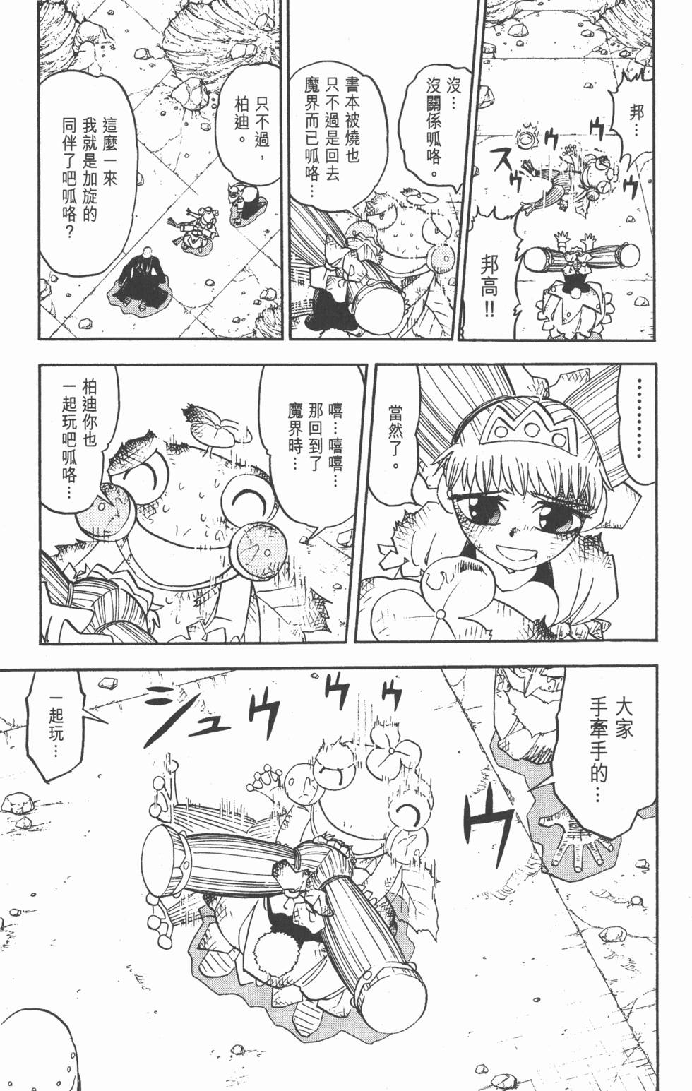 第181页