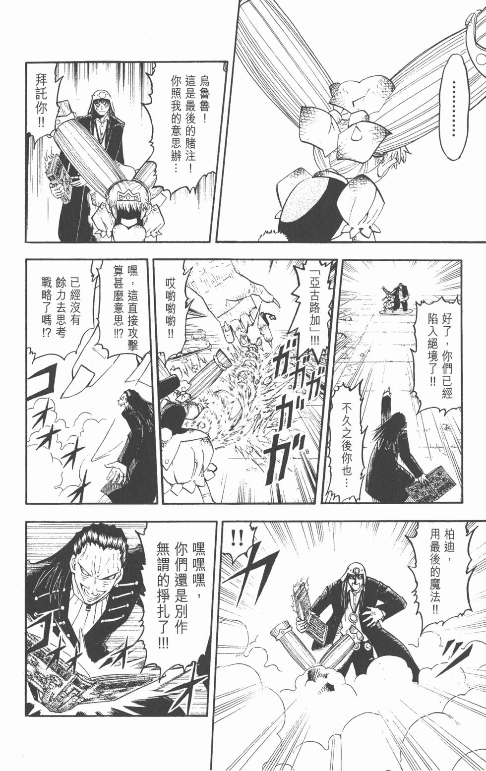 第182页