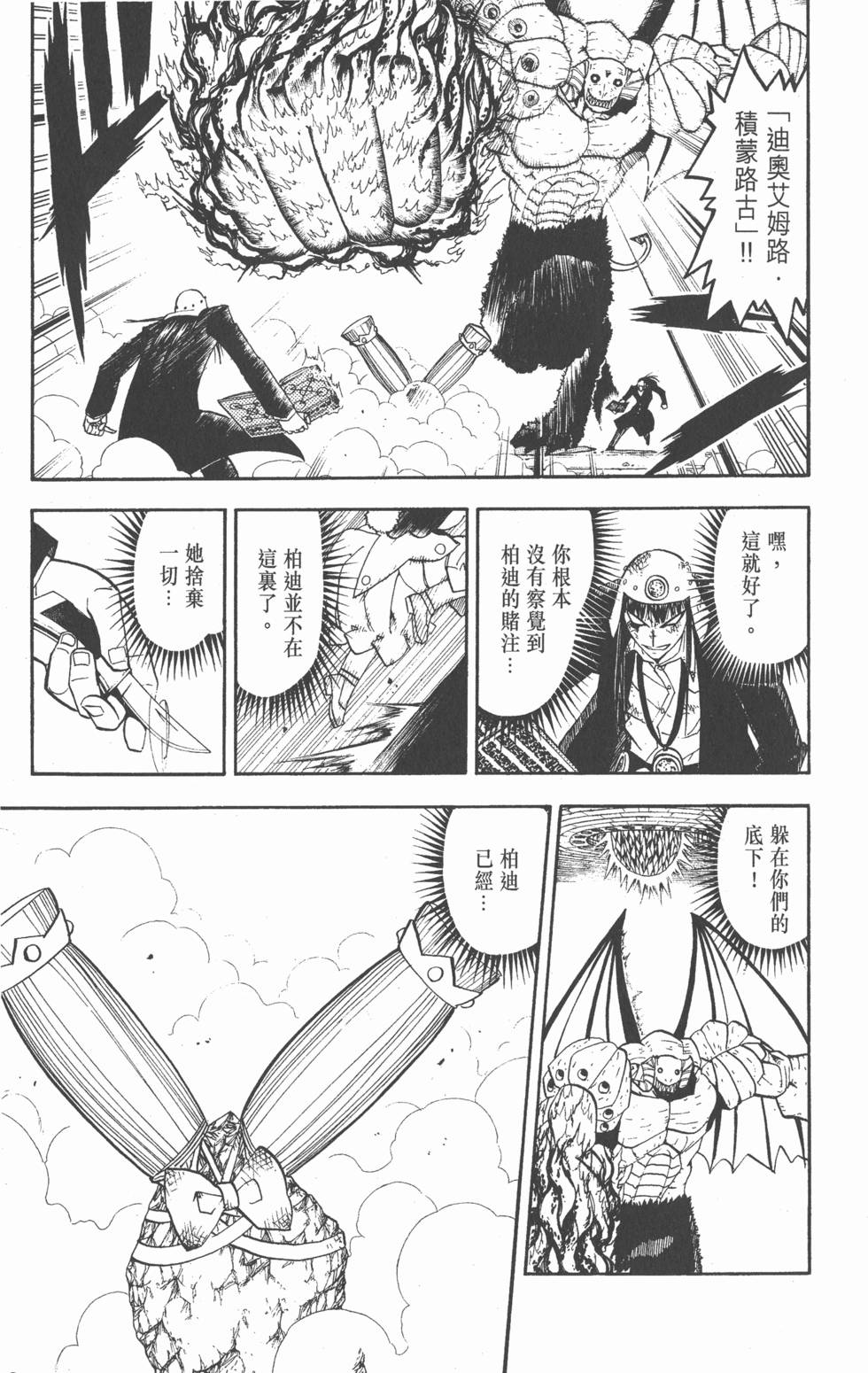 第183页