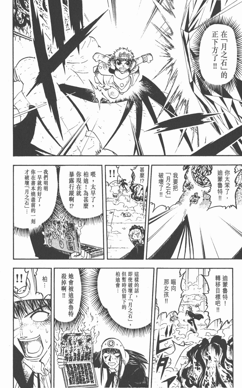 第184页