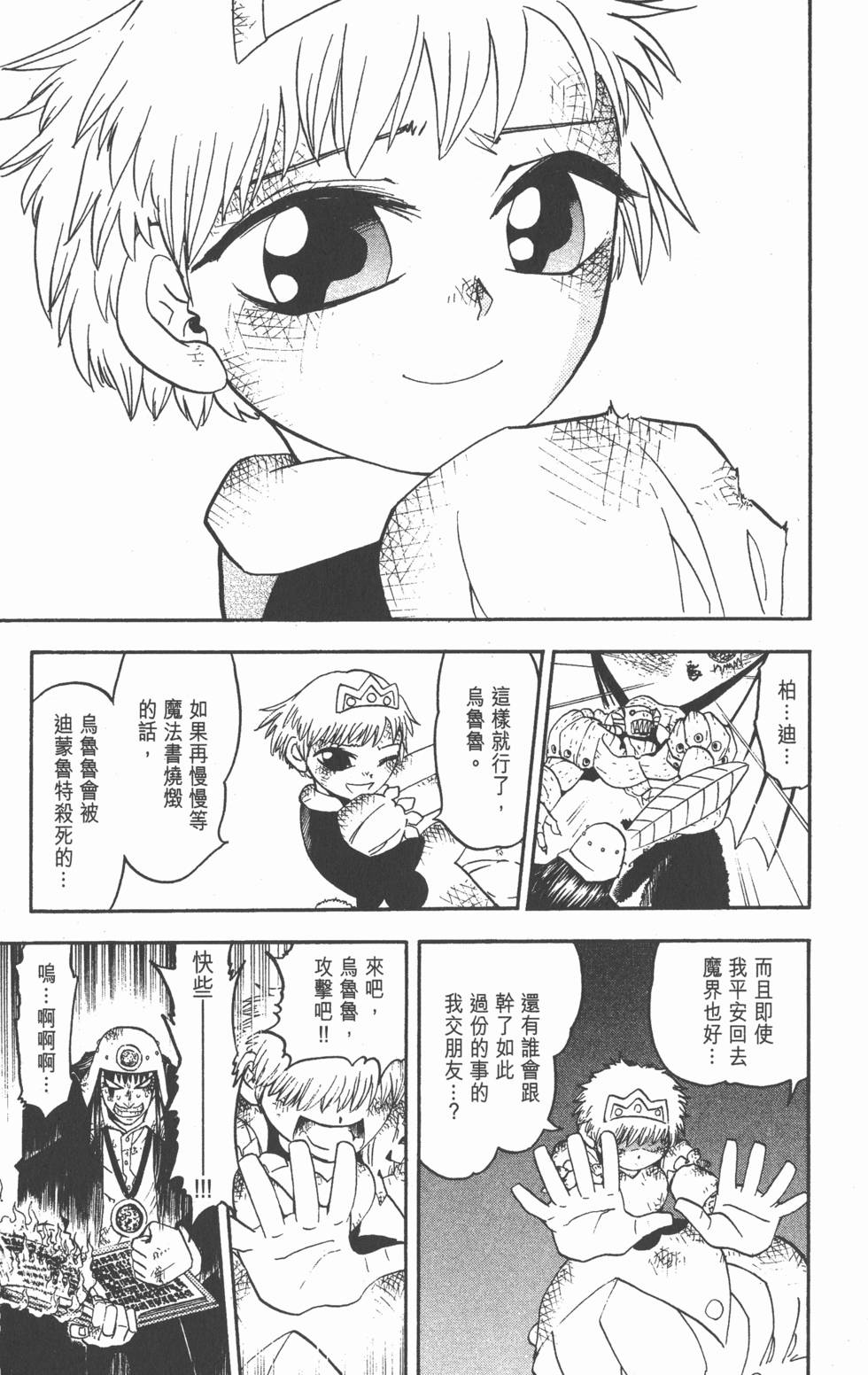 第185页