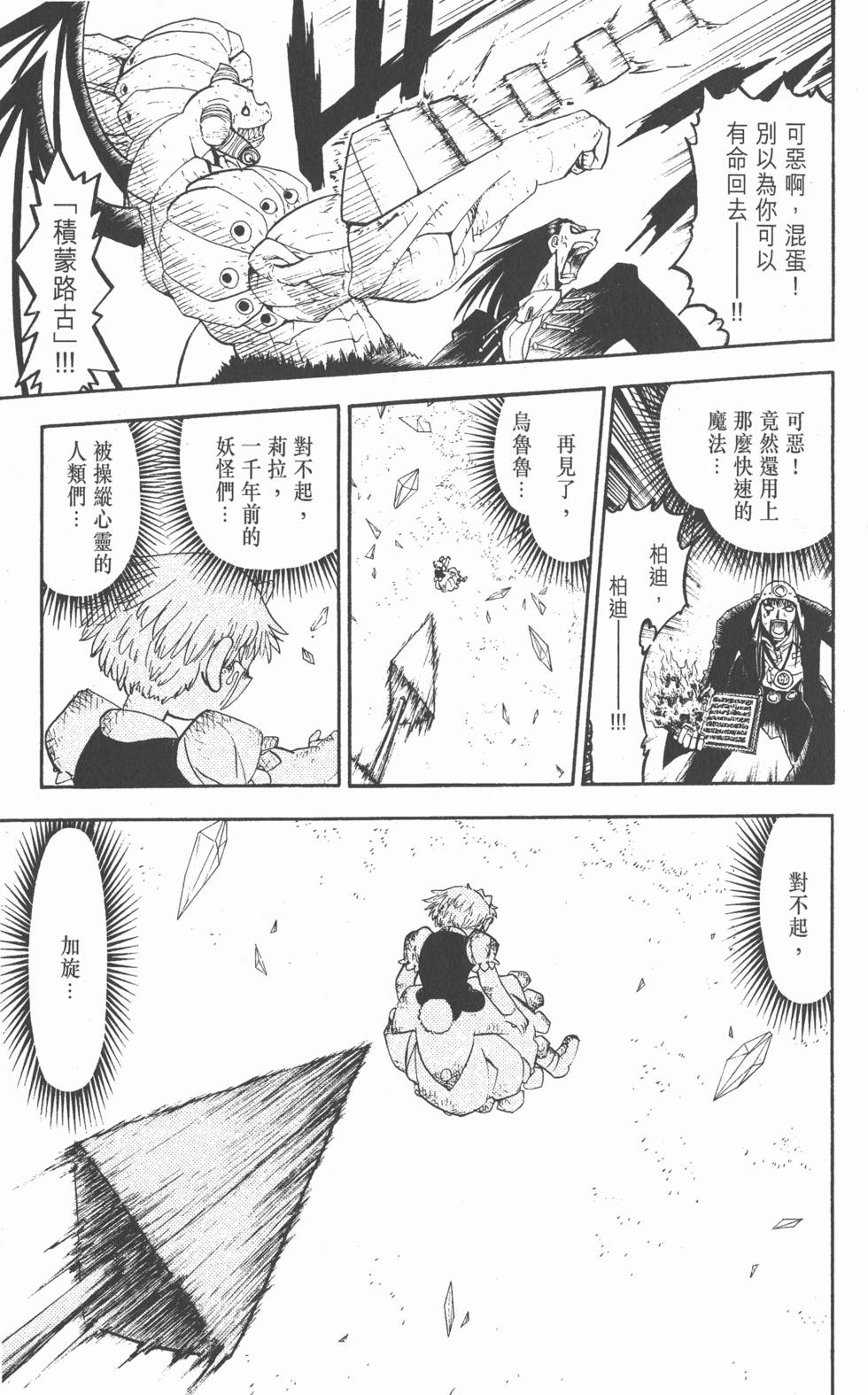 第187页