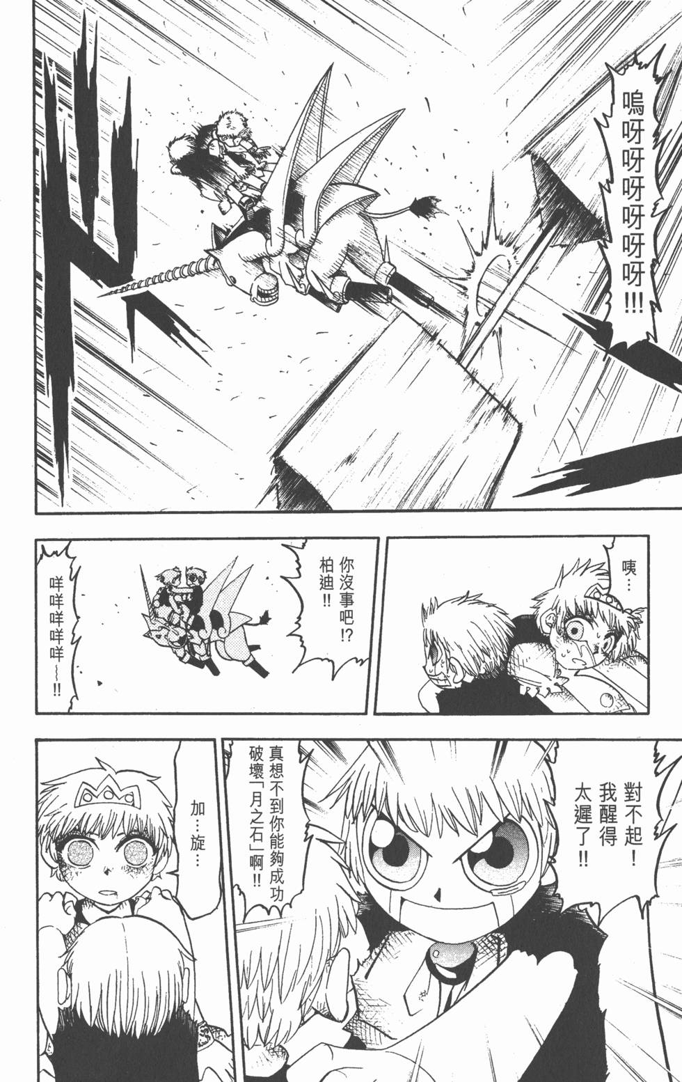 第188页