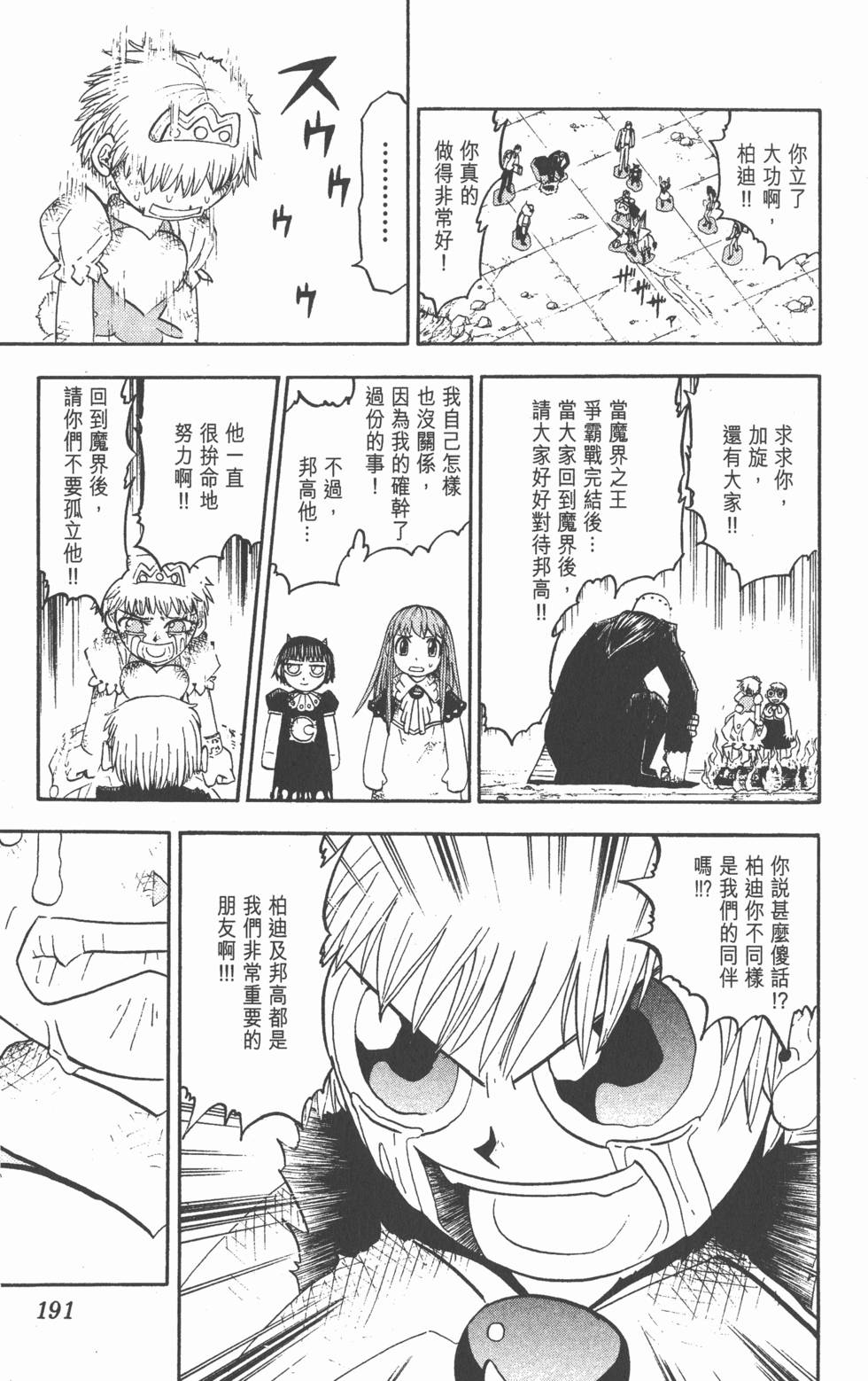第189页
