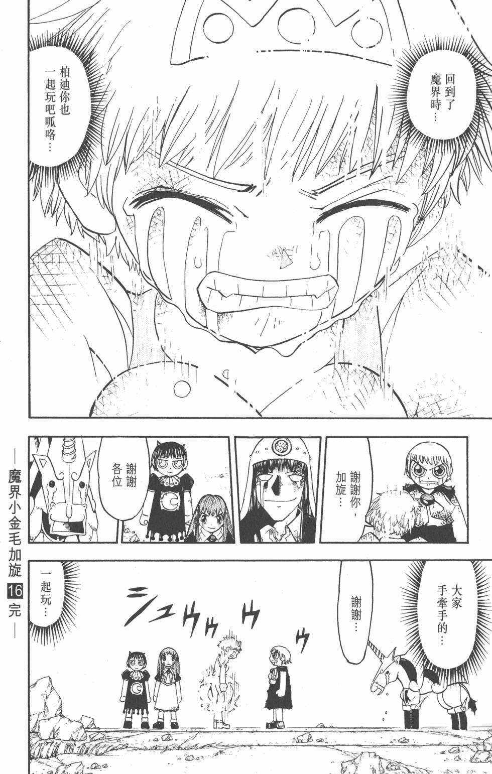 第190页