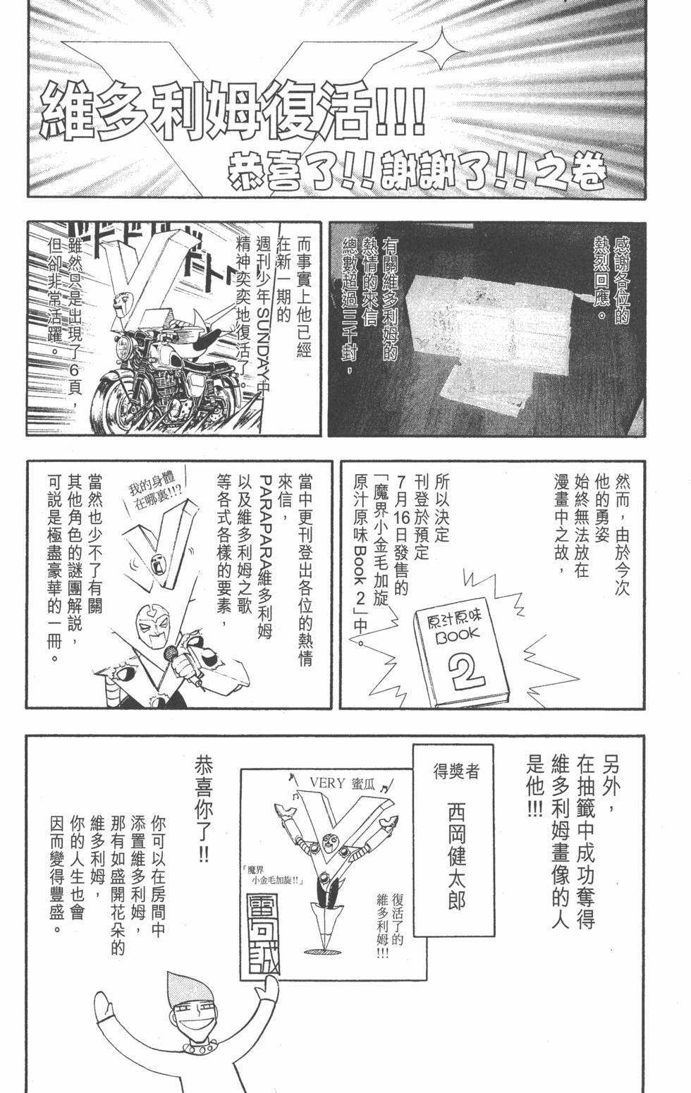 第191页