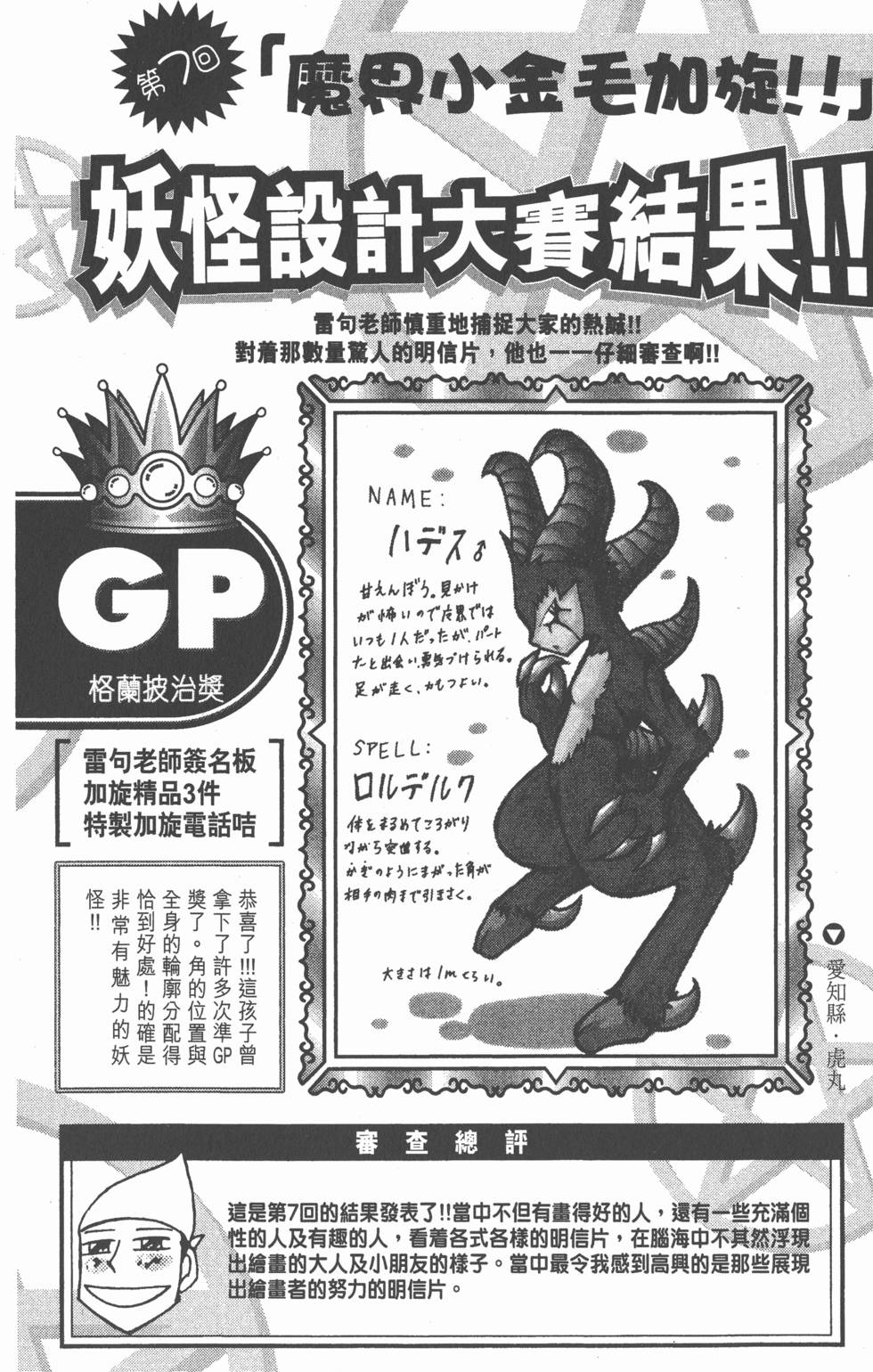 第192页