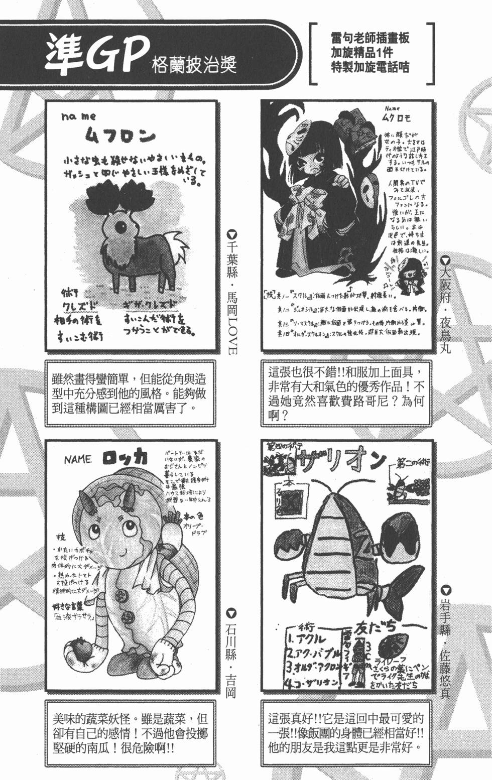 第193页