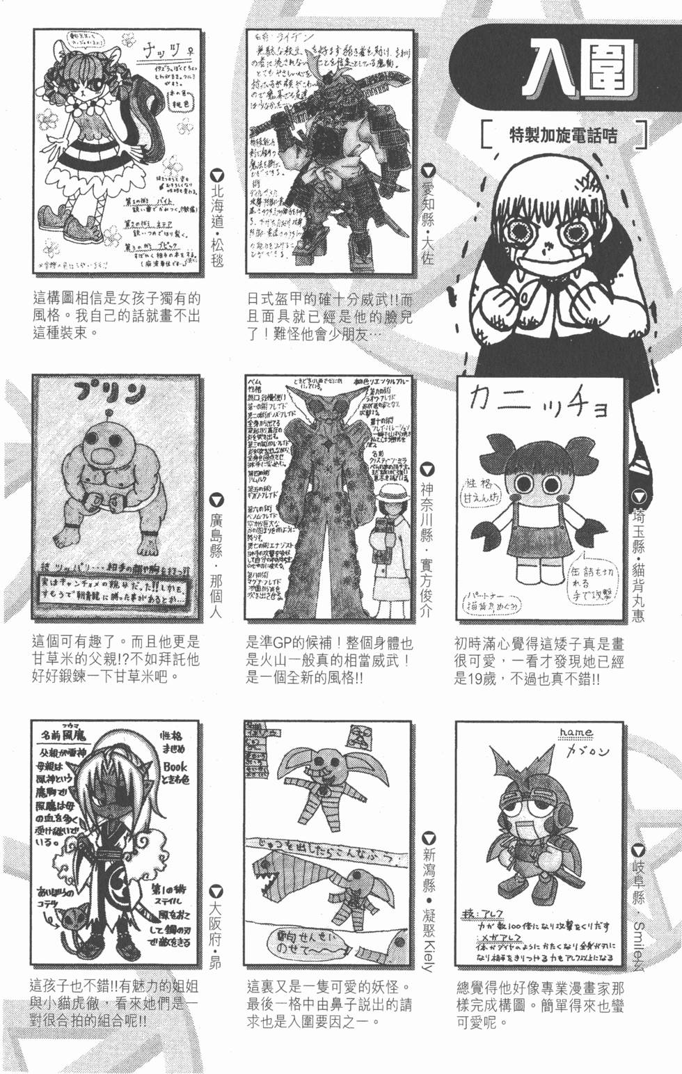 第194页