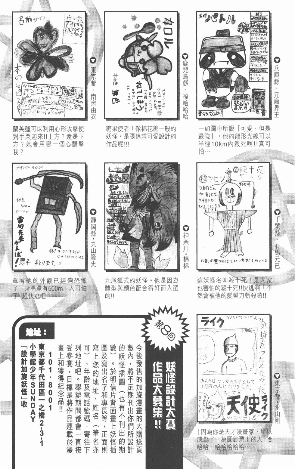第195页
