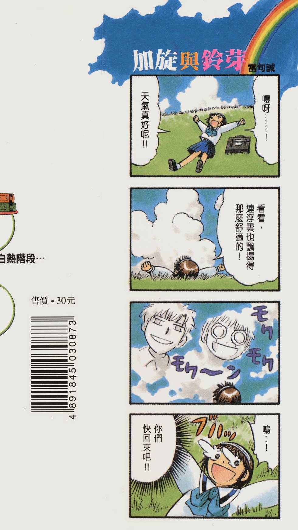 第198页