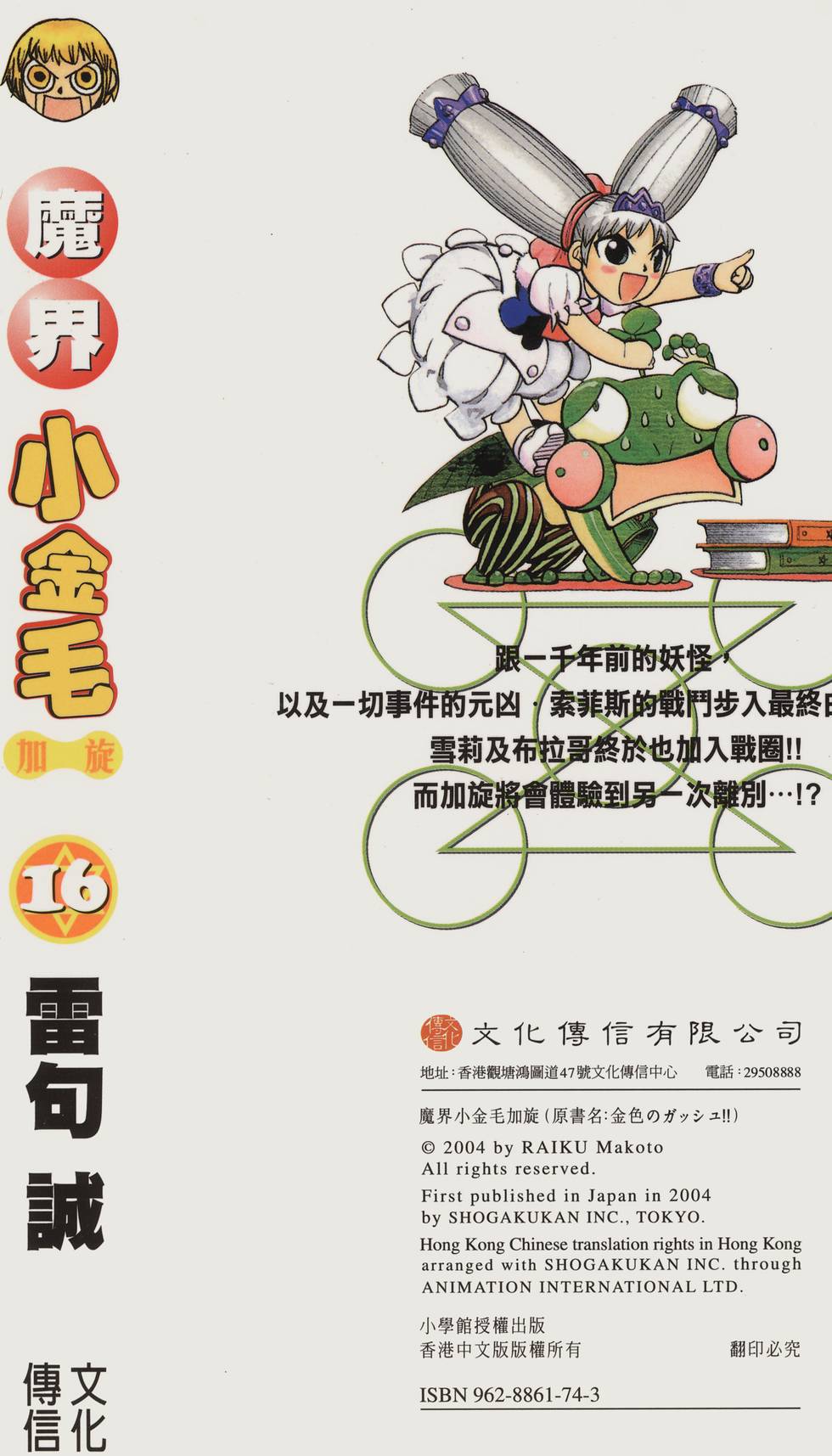 第199页