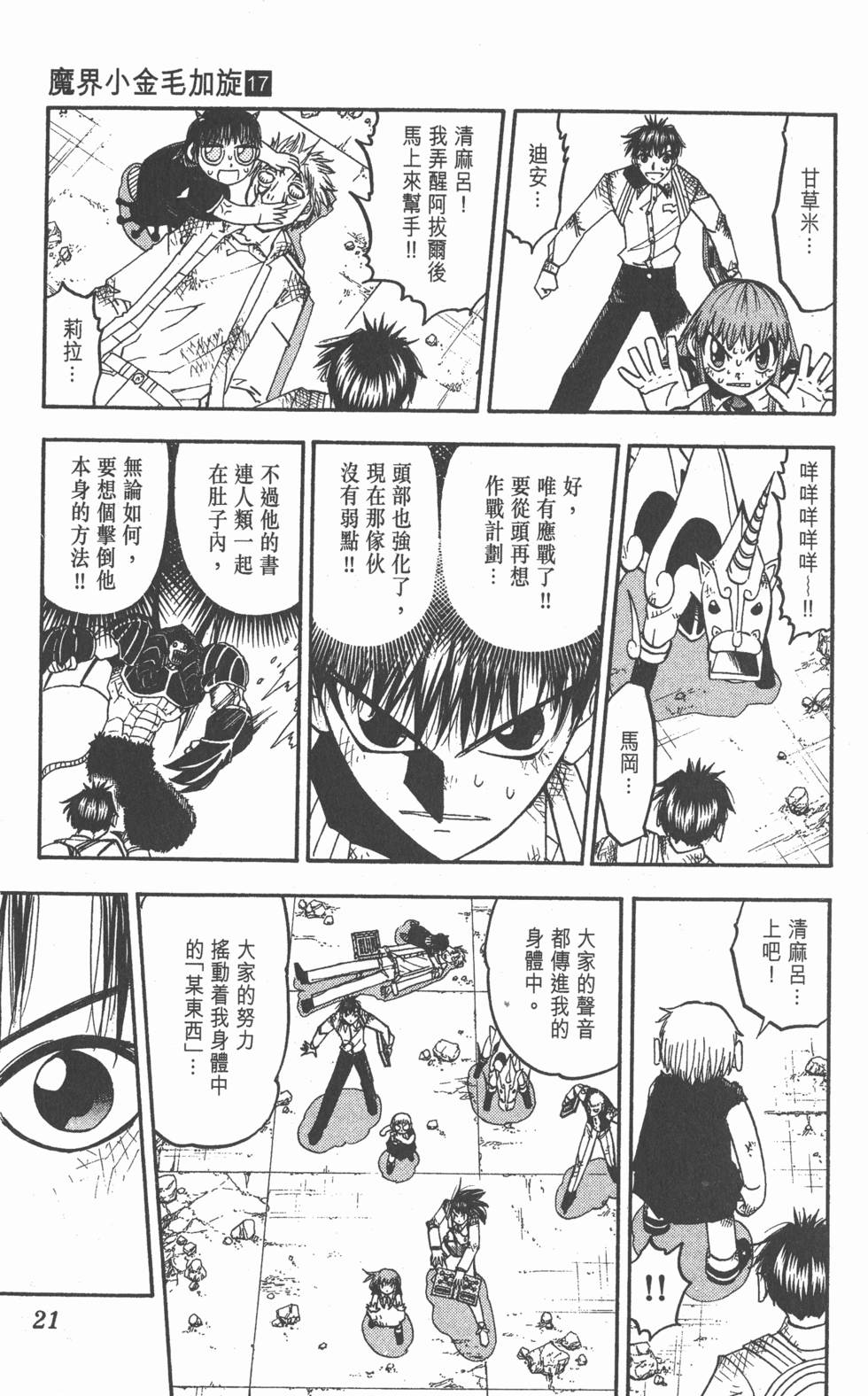 第19页